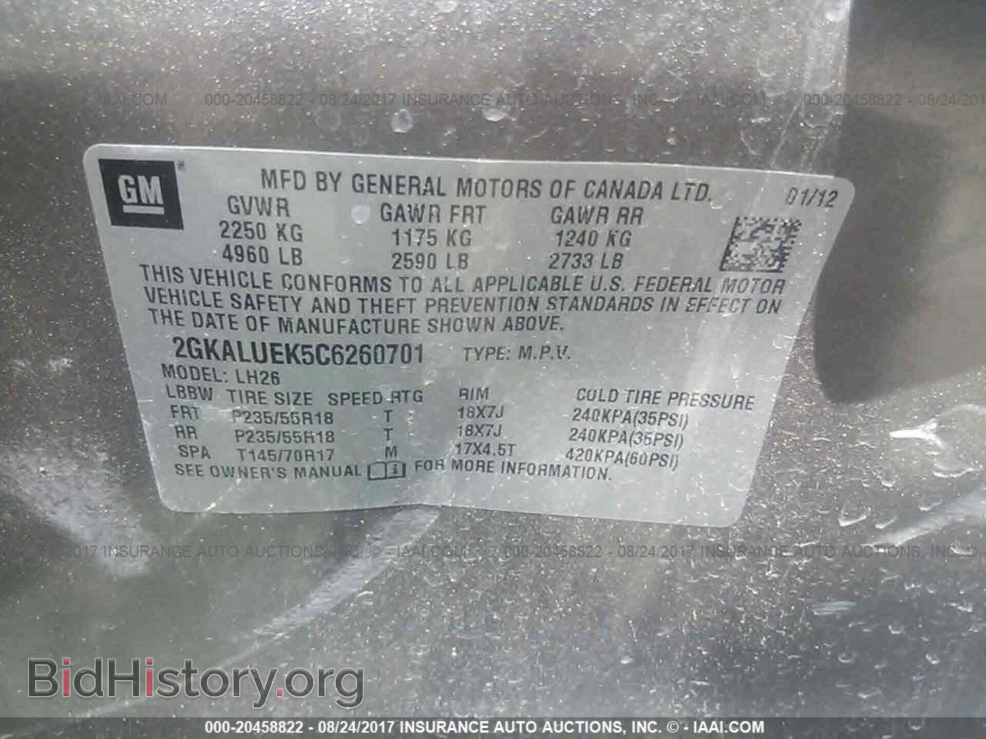 2012 Gmc Terrain - VIN: 2GKALUEK5C6260701 - Фото 9
