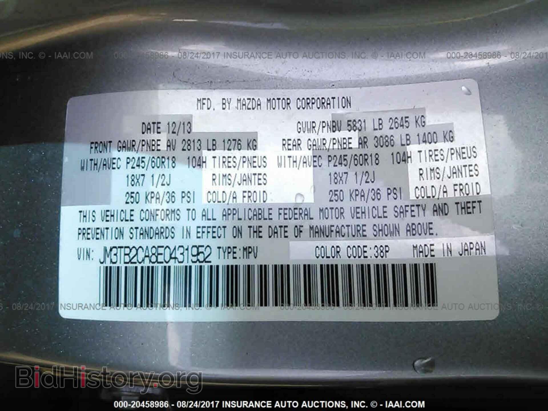 2014 Mazda Cx-9 - VIN: JM3TB2CA8E0431952 - Фото 9