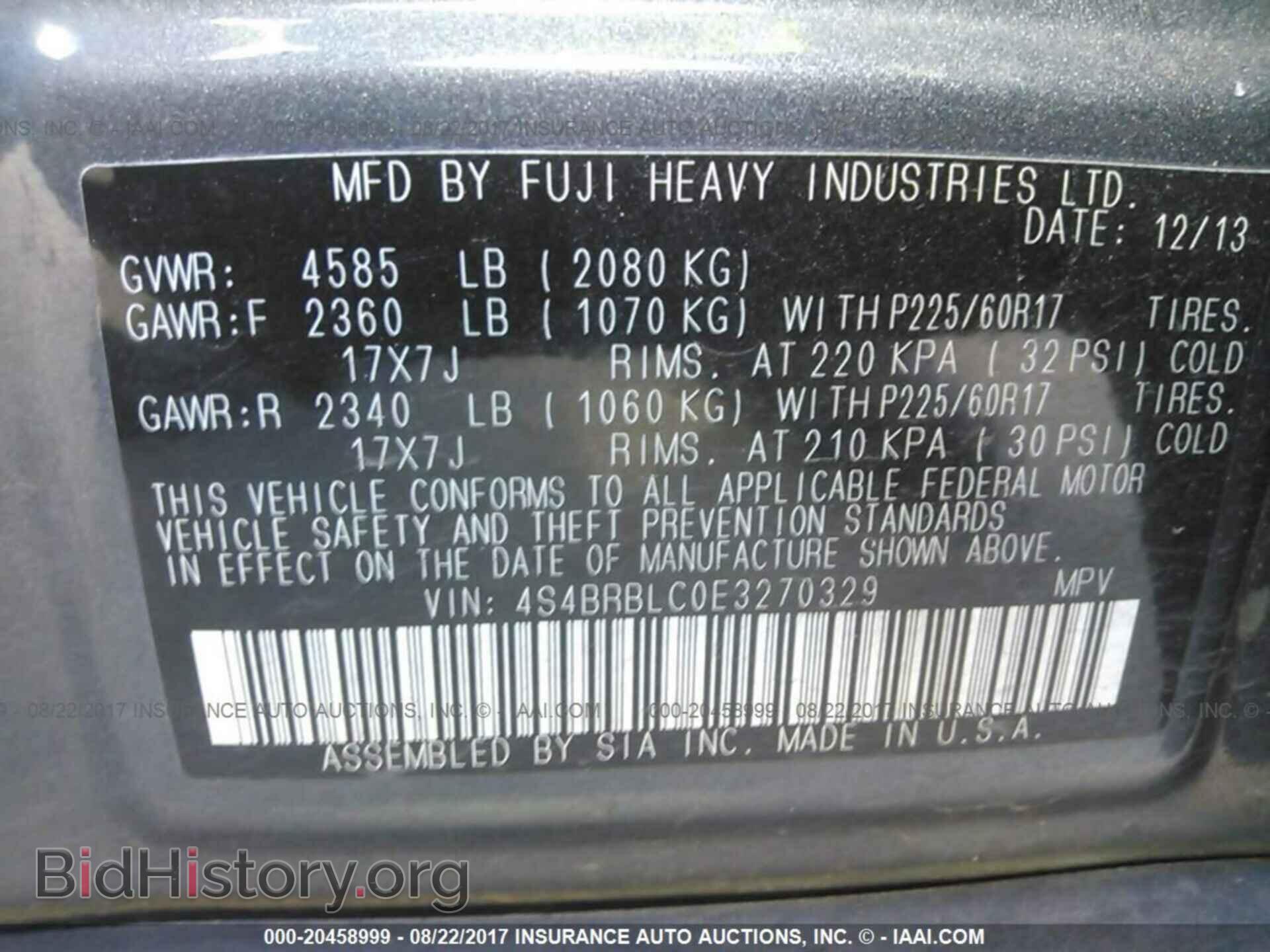 2014 Subaru Outback - VIN: 4S4BRBLC0E3270329 - Фото 9