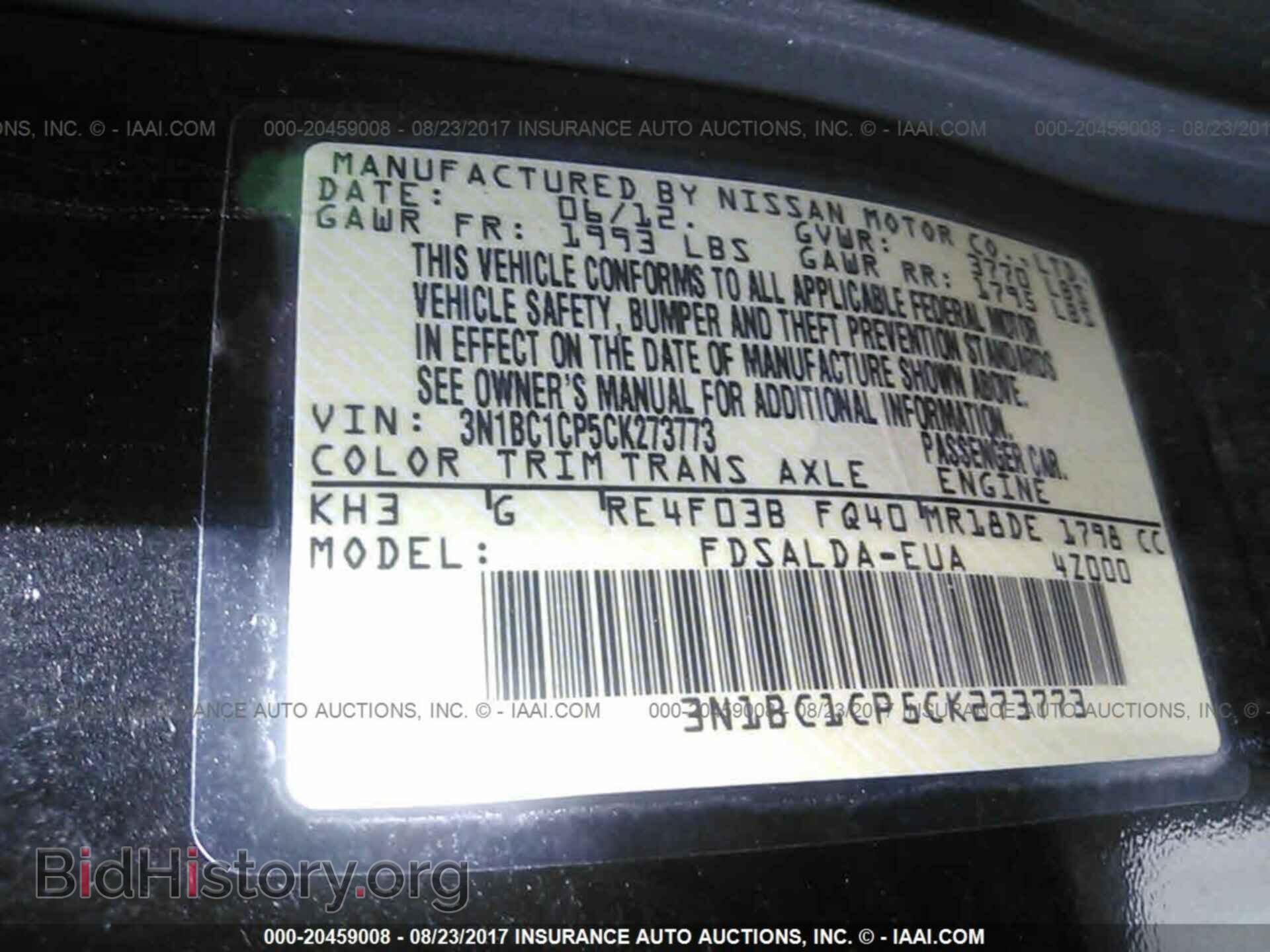 2012 Nissan Versa - VIN: 3N1BC1CP5CK273773 - Фото 9