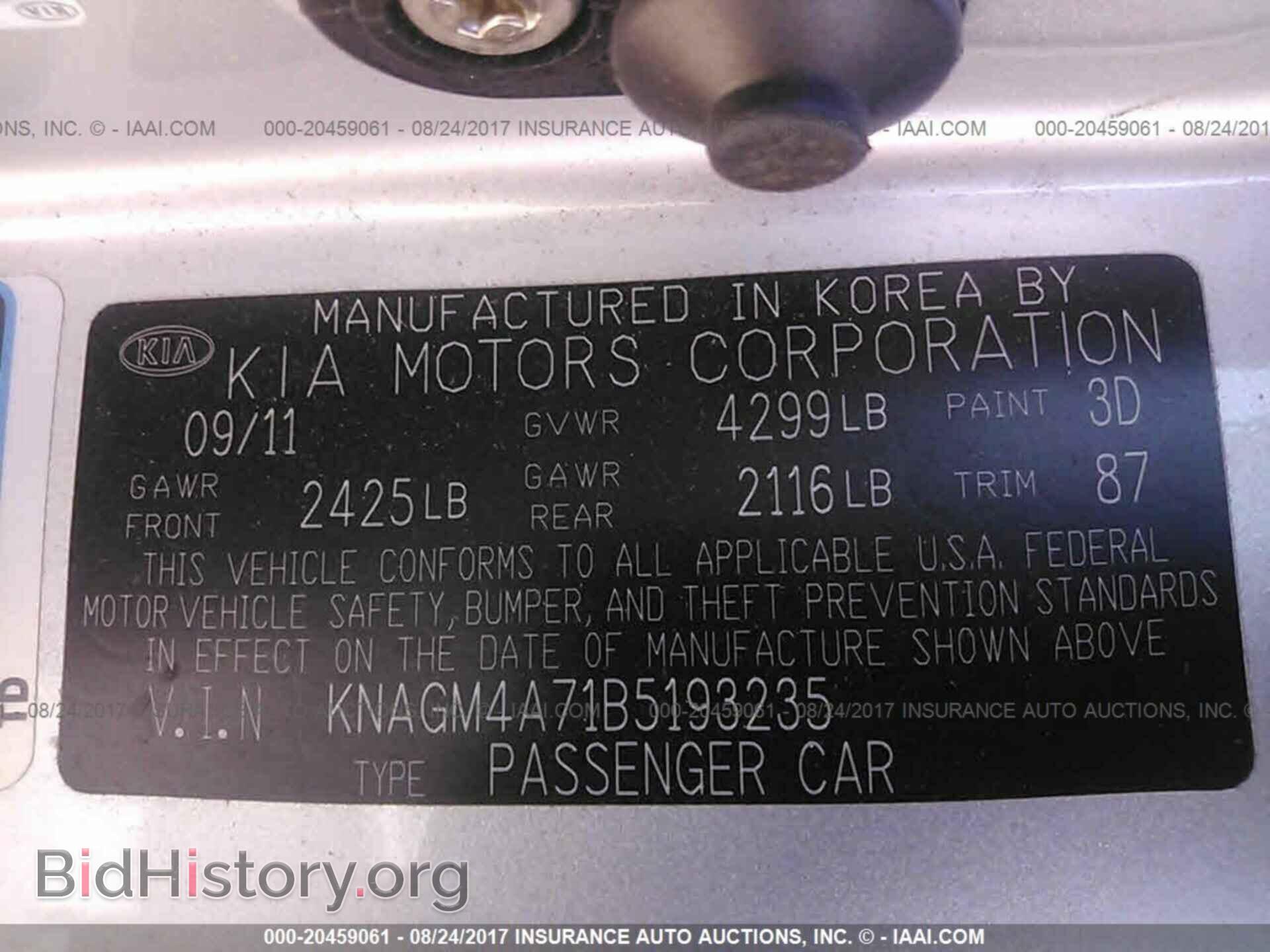 2011 Kia Optima - VIN: KNAGM4A71B5193235 - Фото 9
