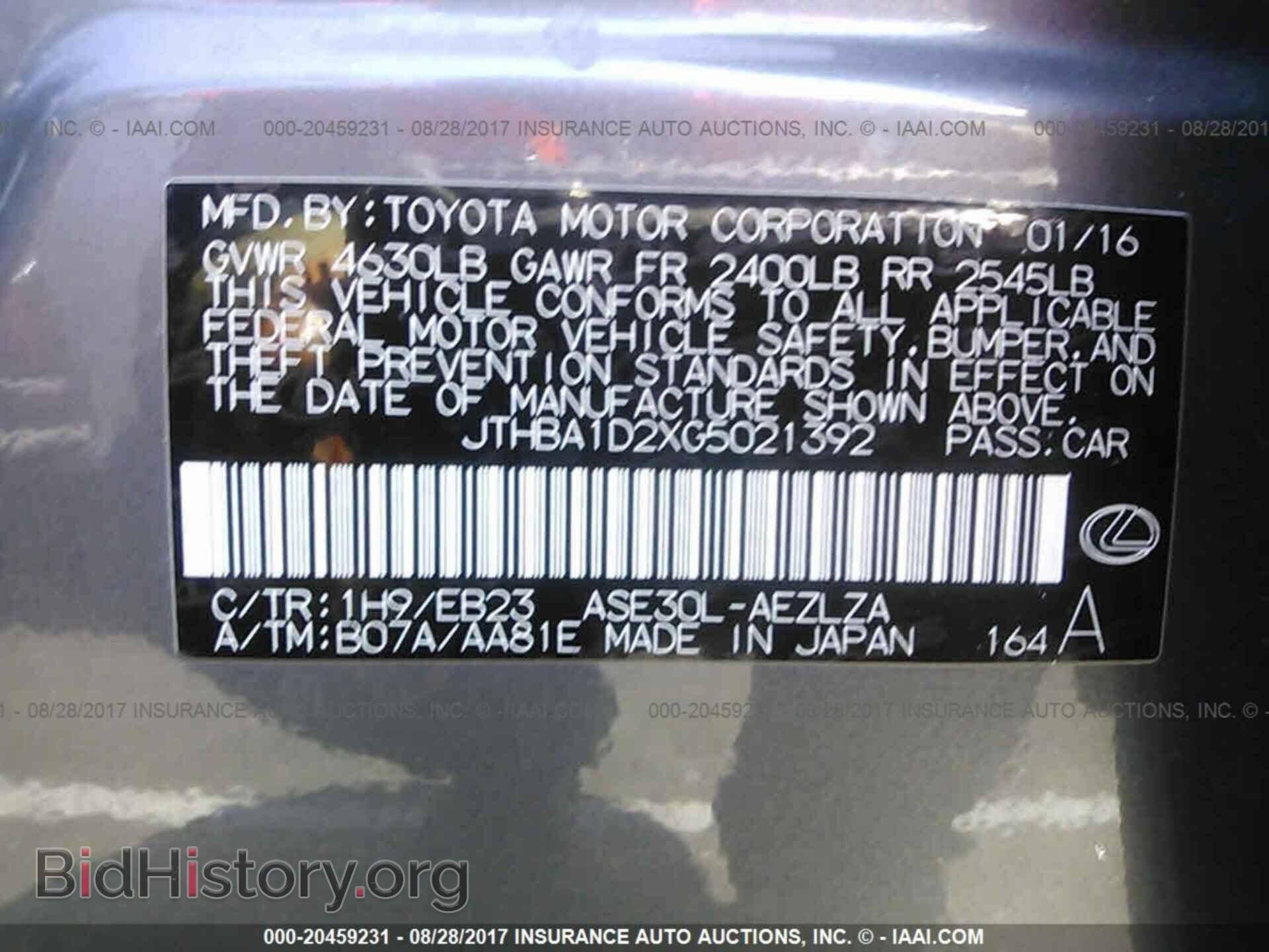 2016 Lexus Is - VIN: JTHBA1D2XG5021392 - Фото 9