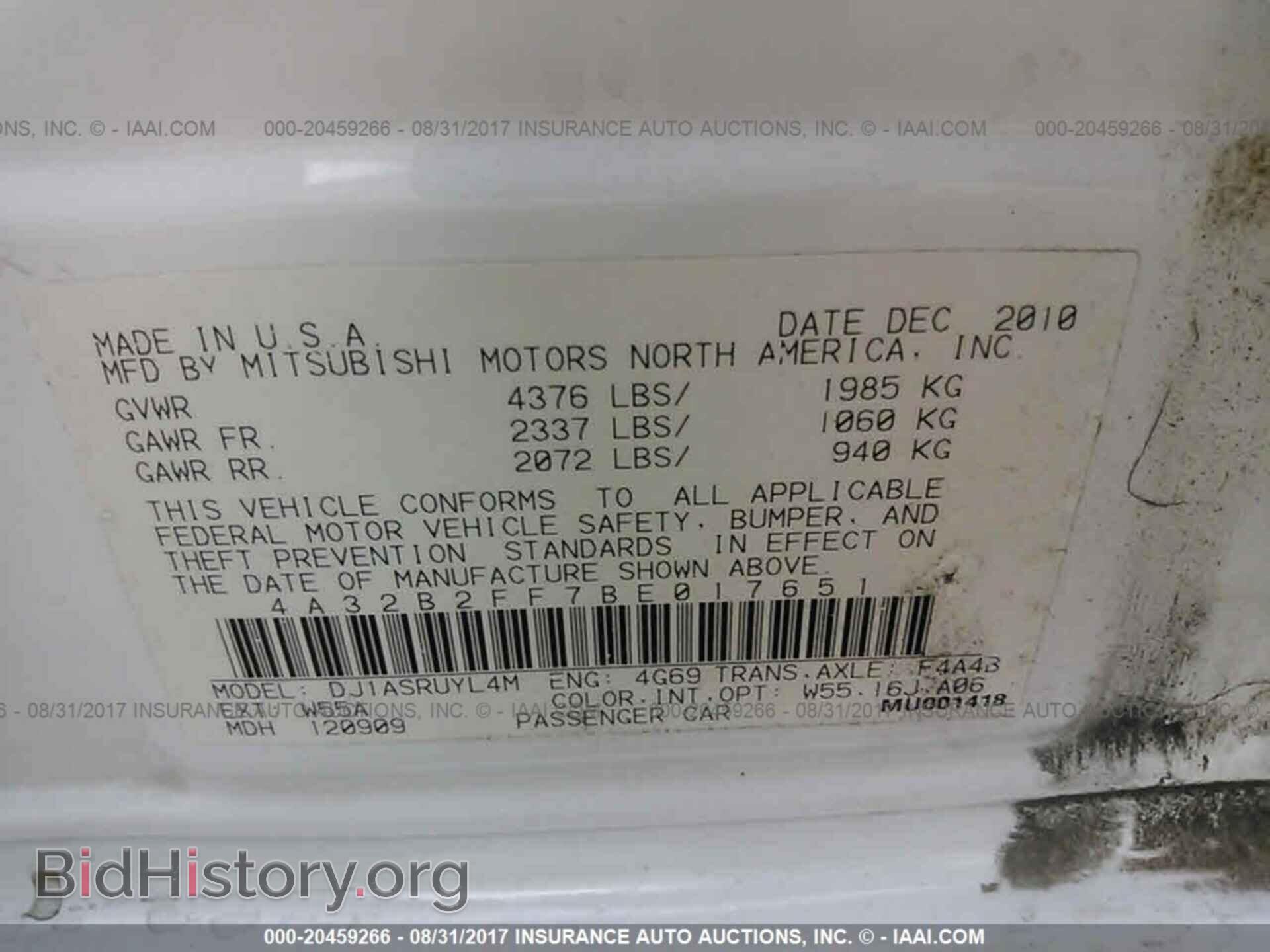 2011 Mitsubishi Galant - VIN: 4A32B2FF7BE017651 - Фото 9