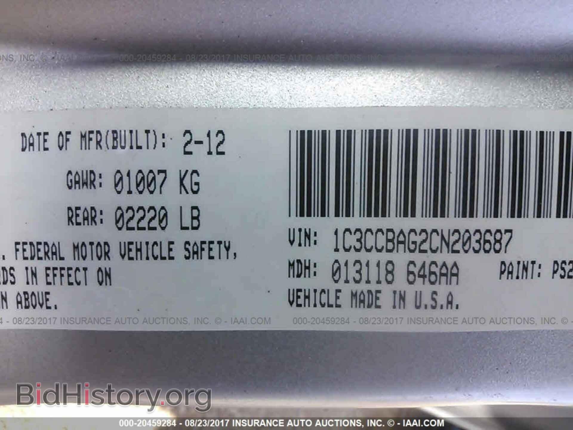 2012 Chrysler 200 - VIN: 1C3CCBAG2CN203687 - Фото 9