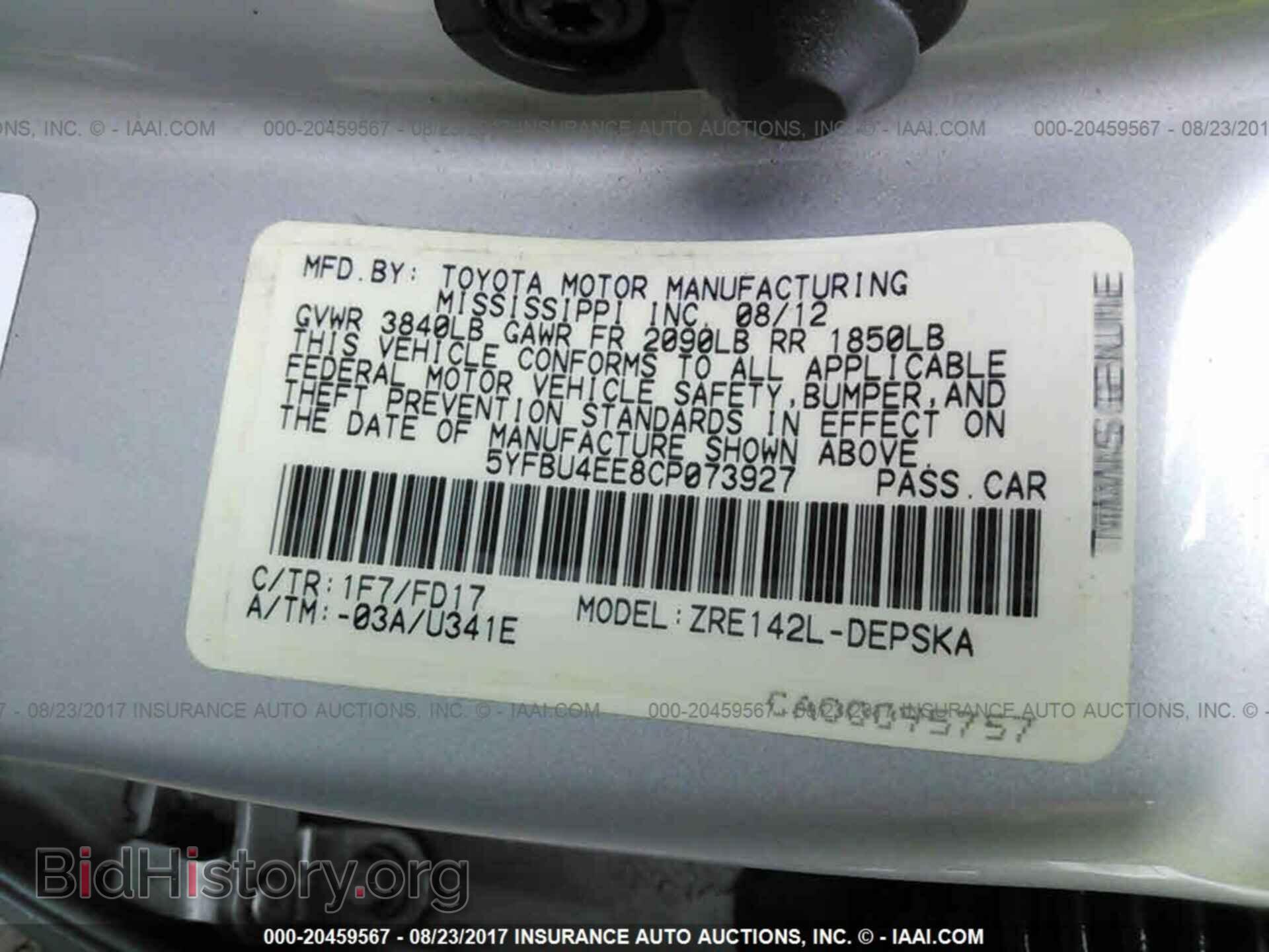 2012 Toyota Corolla - VIN: 5YFBU4EE8CP073927 - Фото 9