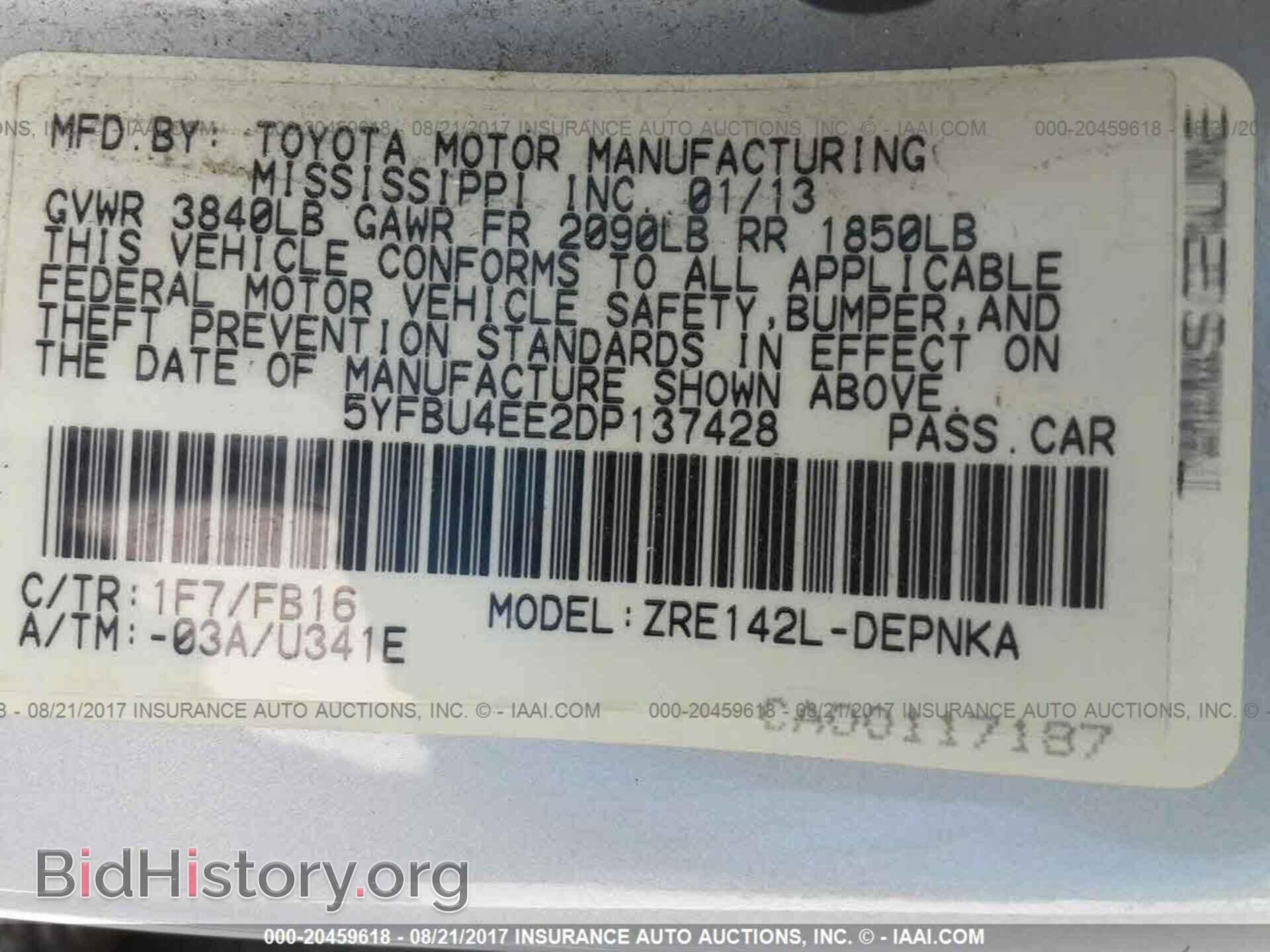 2013 Toyota Corolla - VIN: 5YFBU4EE2DP137428 - Фото 9