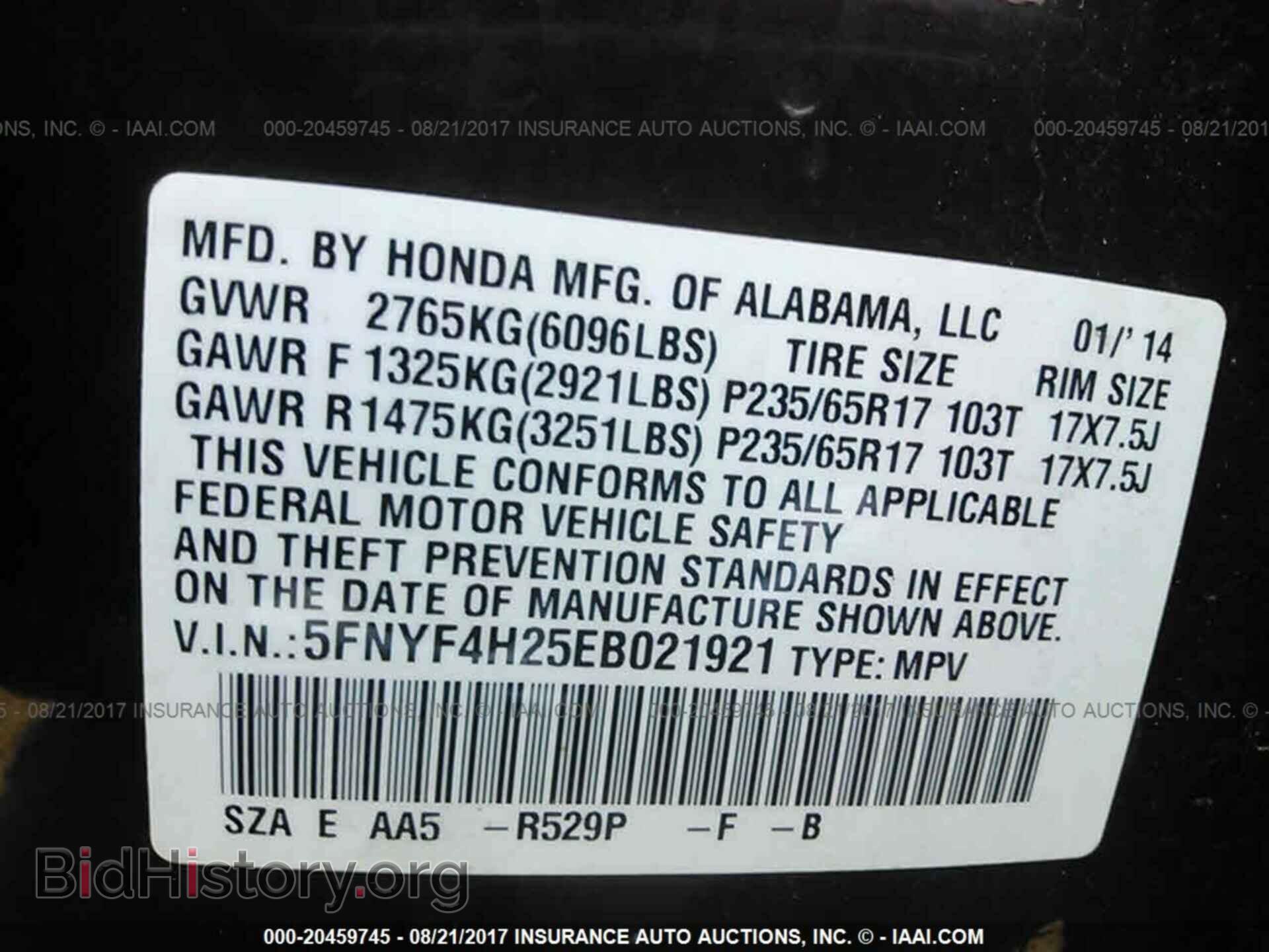 2014 Honda Pilot - VIN: 5FNYF4H25EB021921 - Photo 9