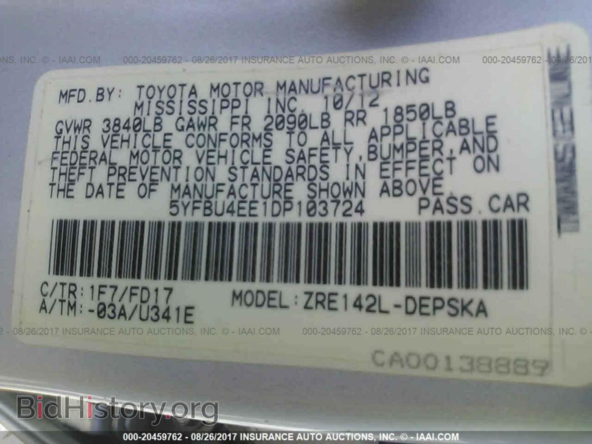 2013 Toyota Corolla - VIN: 5YFBU4EE1DP103724 - Фото 9