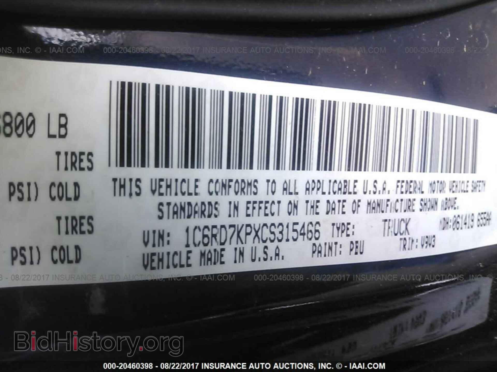 2012 Dodge Ram 1500 - VIN: 1C6RD7KPXCS315466 - Фото 9