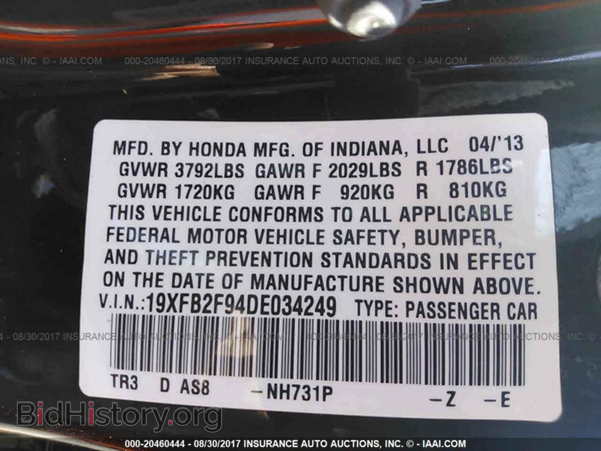 2013 Honda Civic - VIN: 19XFB2F94DE034249 - Photo 9