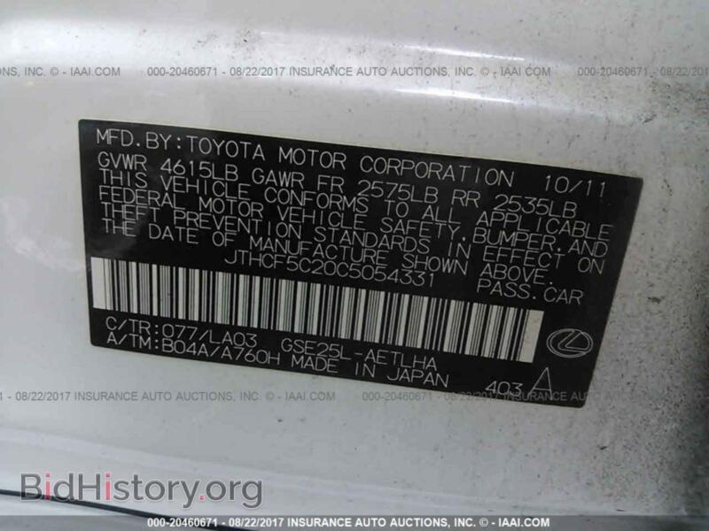 2012 Lexus IS (VIN JTHCF5C20C5054331) — фото 9 из 10