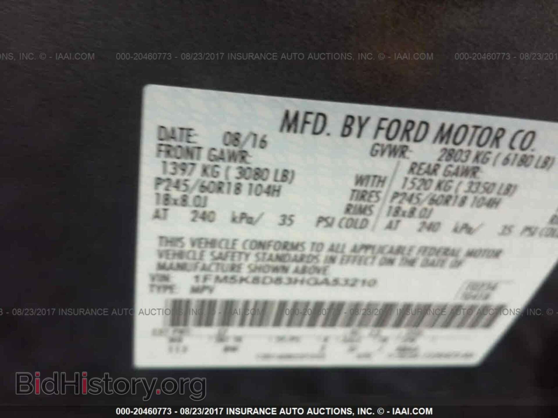 2017 Ford Explorer - VIN: 1FM5K8D83HGA53210 - Photo 9