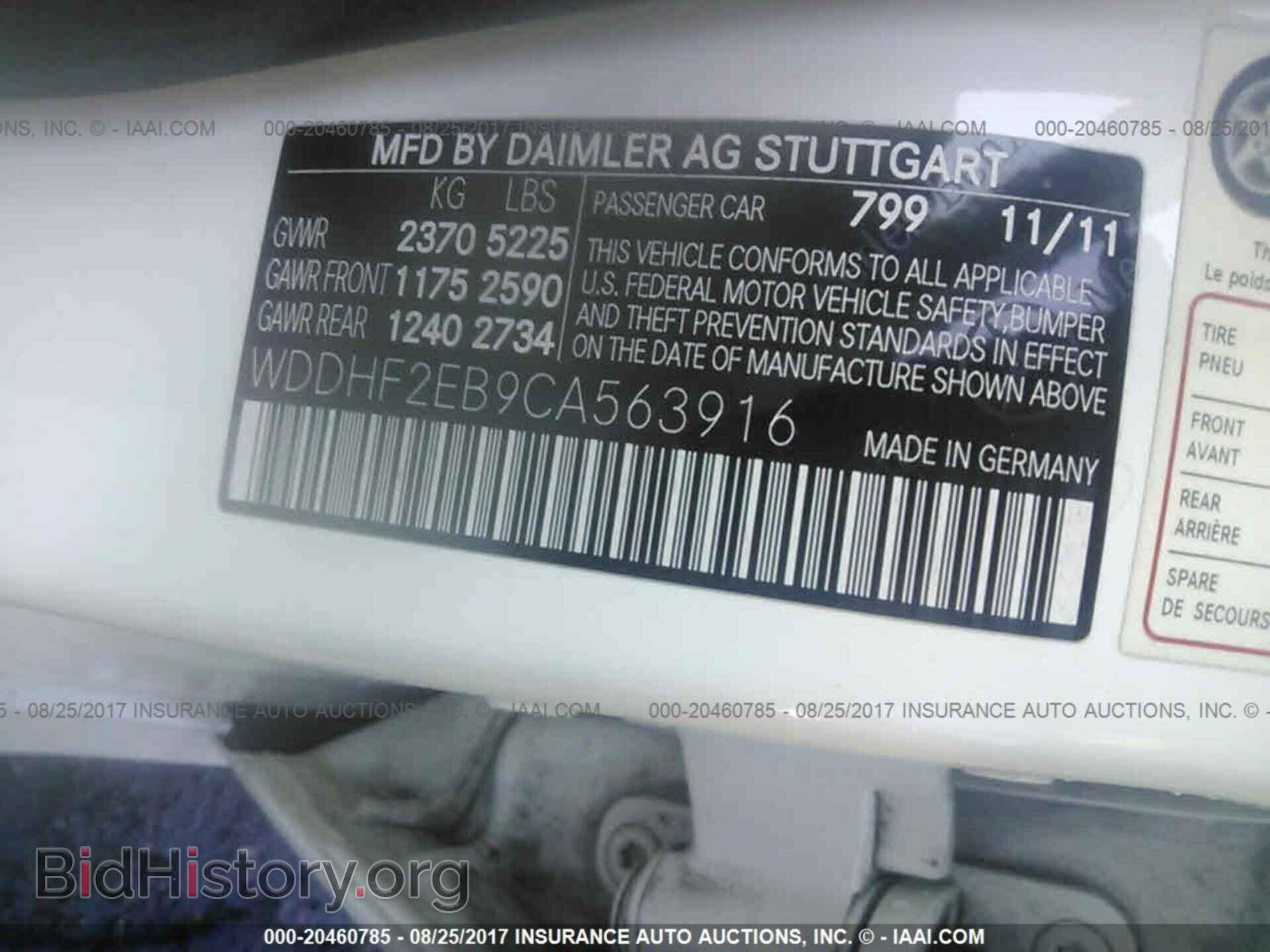 2012 Mercedes-benz E - VIN: WDDHF2EB9CA563916 - Photo 9