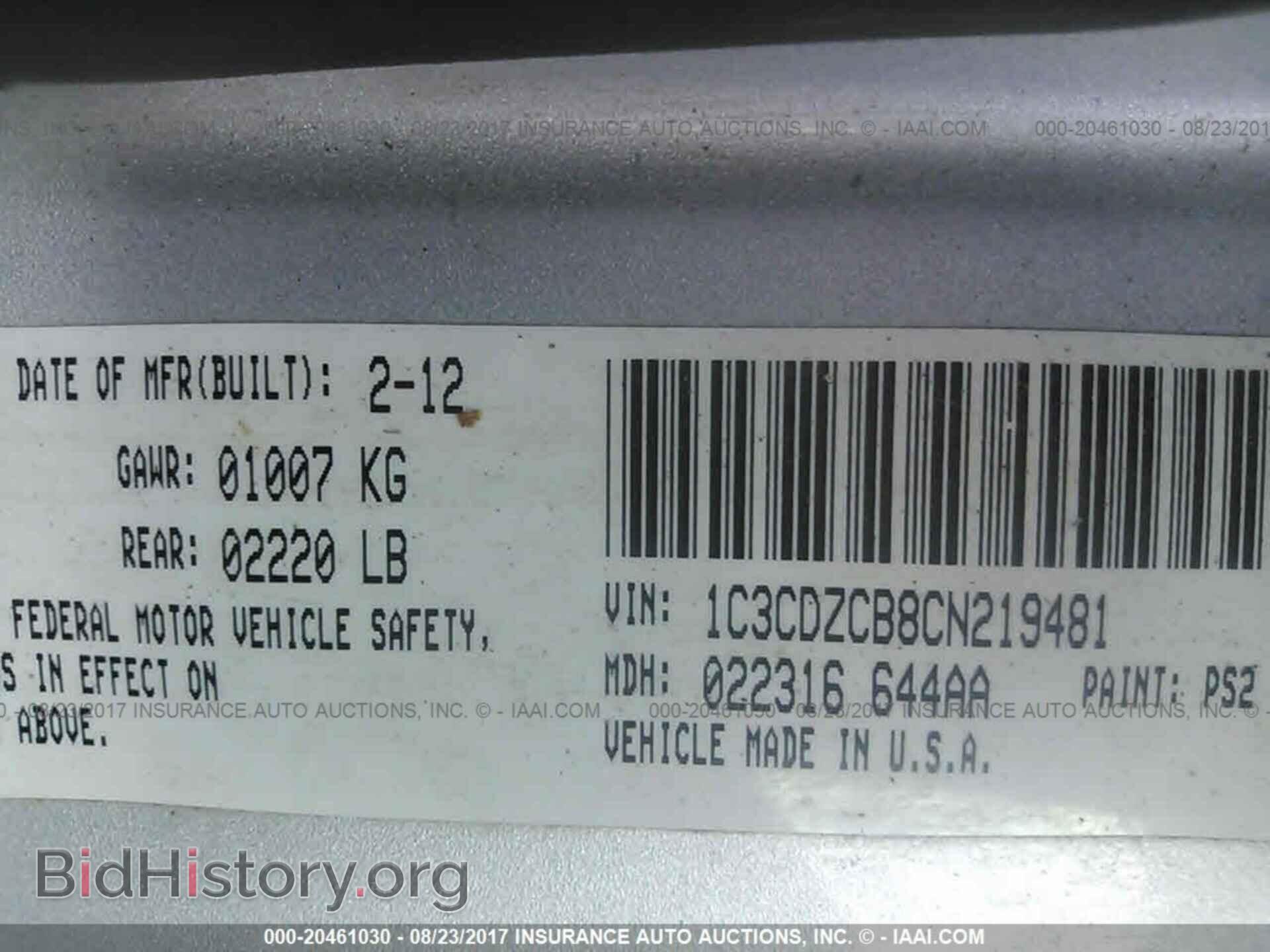2012 Dodge Avenger - VIN: 1C3CDZCB8CN219481 - Photo 9