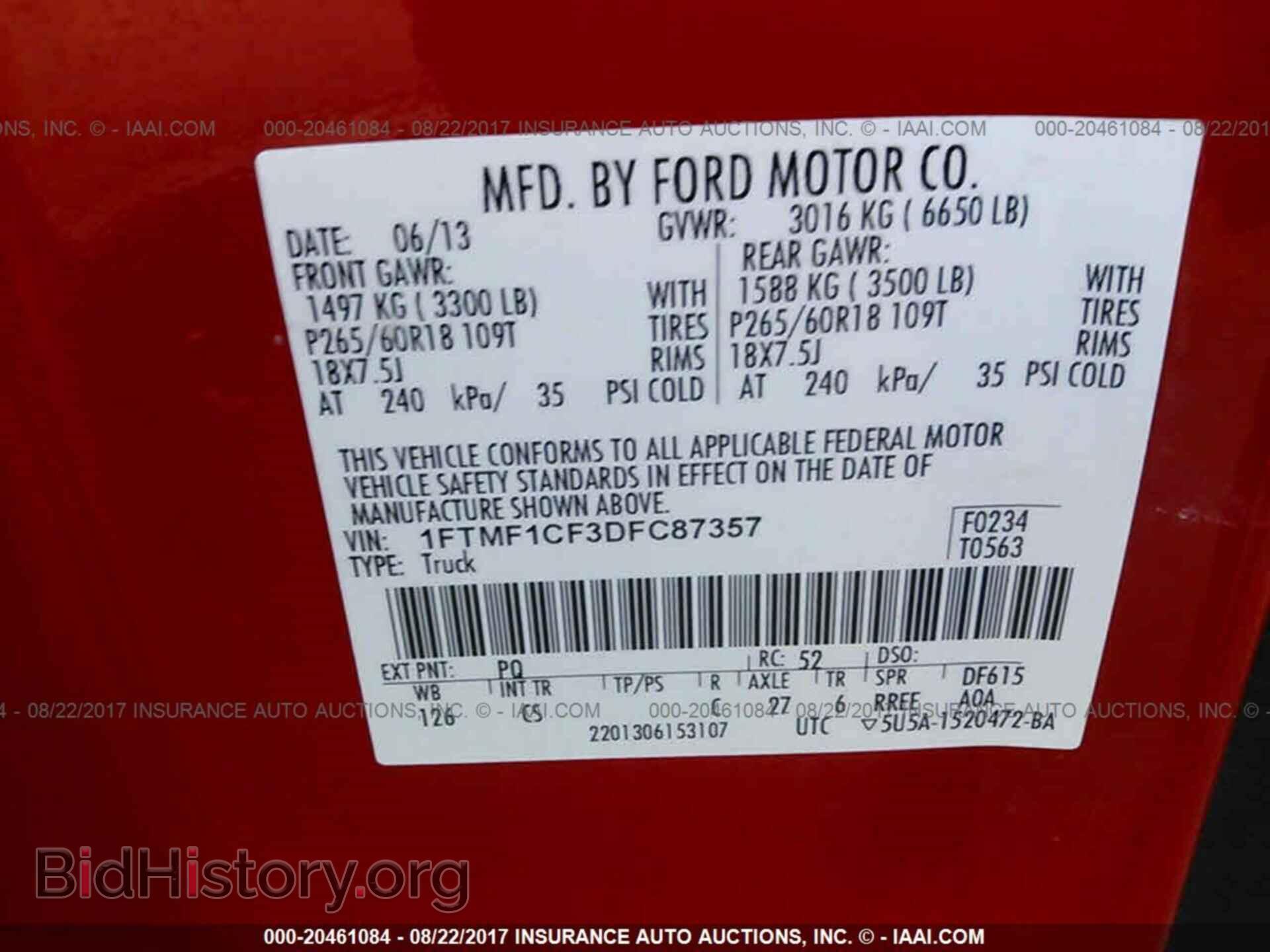 2013 Ford F150 - VIN: 1FTMF1CF3DFC87357 - Фото 9