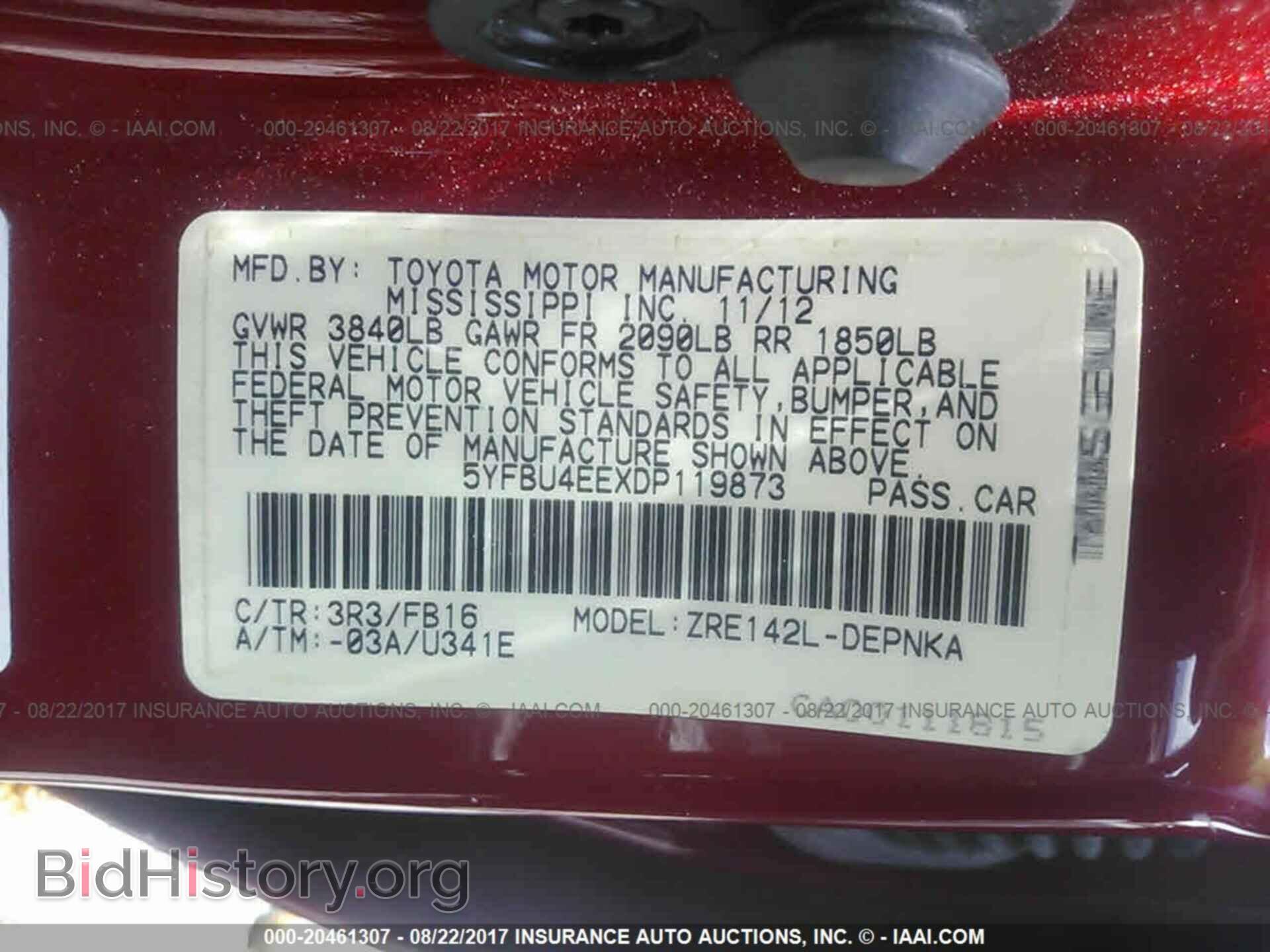 2013 Toyota Corolla - VIN: 5YFBU4EEXDP119873 - Фото 9
