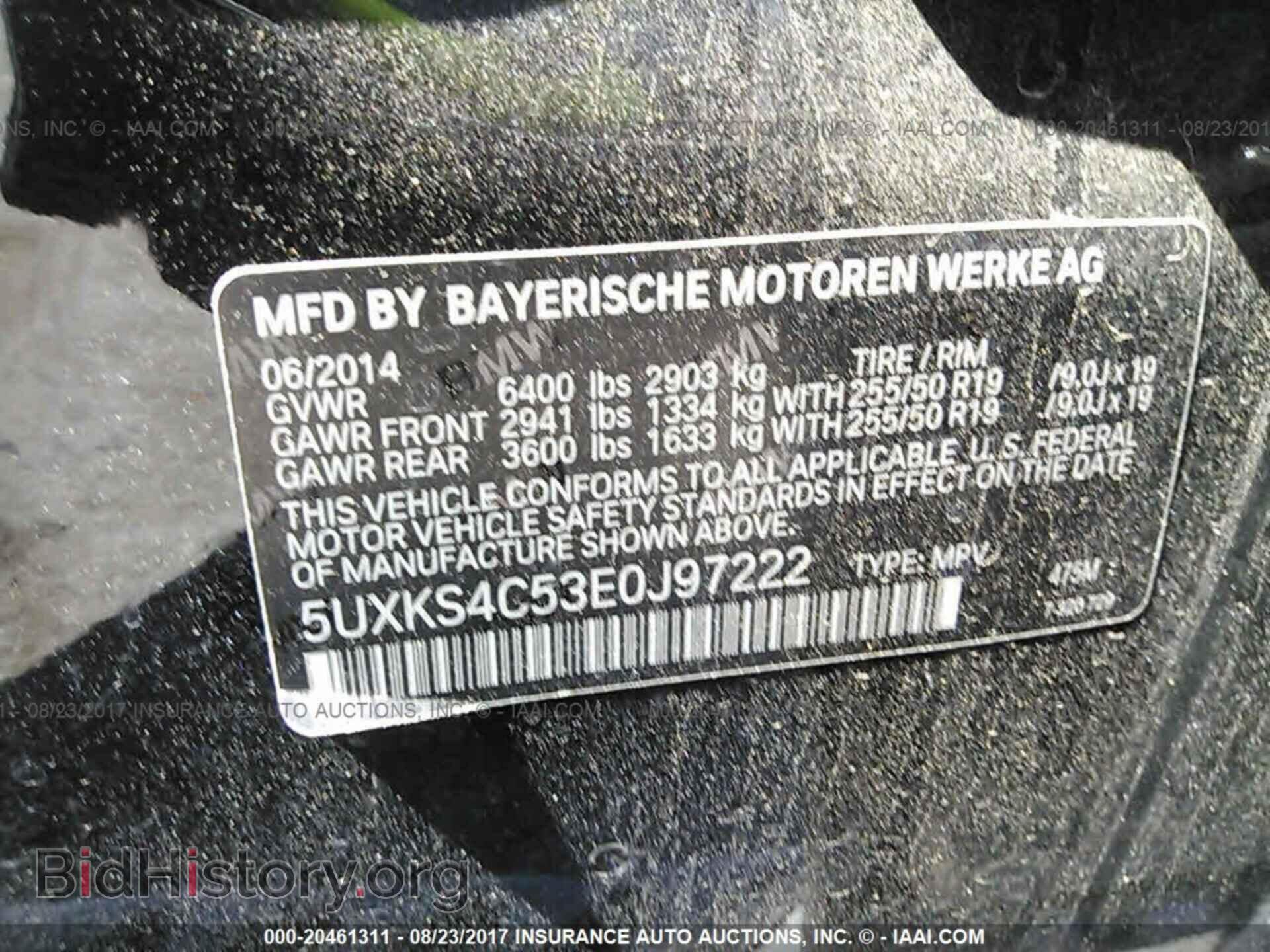 2014 Bmw X5 - VIN: 5UXKS4C53E0J97222 - Фото 9