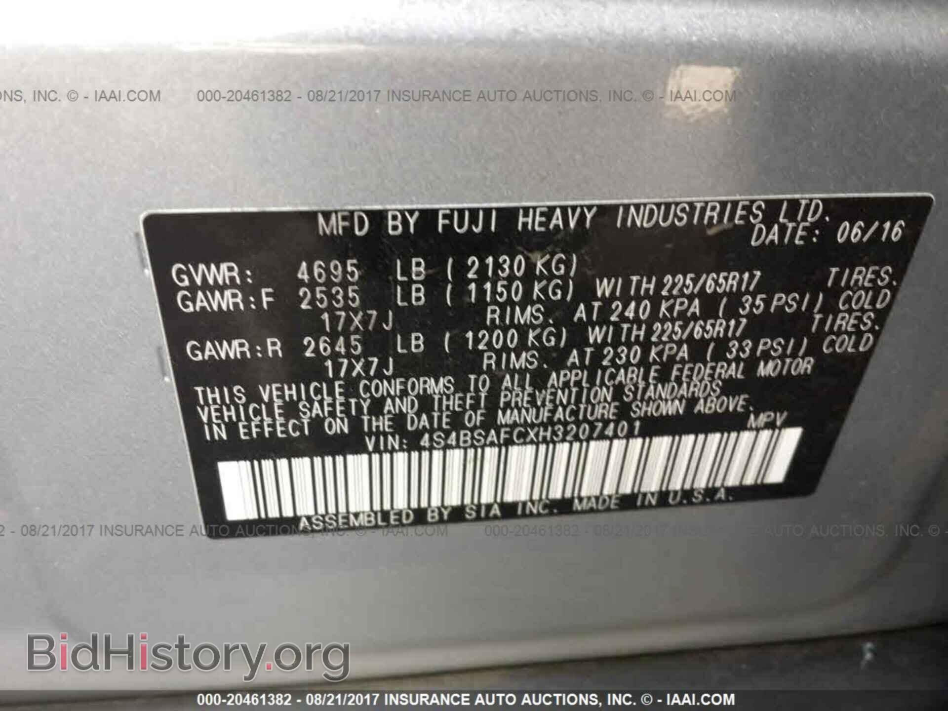 2017 Subaru Outback - VIN: 4S4BSAFCXH3207401 - Фото 9