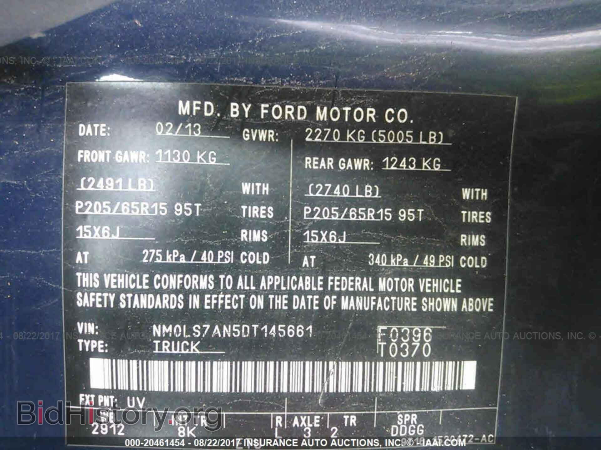 2013 Ford Transit - VIN: NM0LS7AN5DT145661 - Фото 9