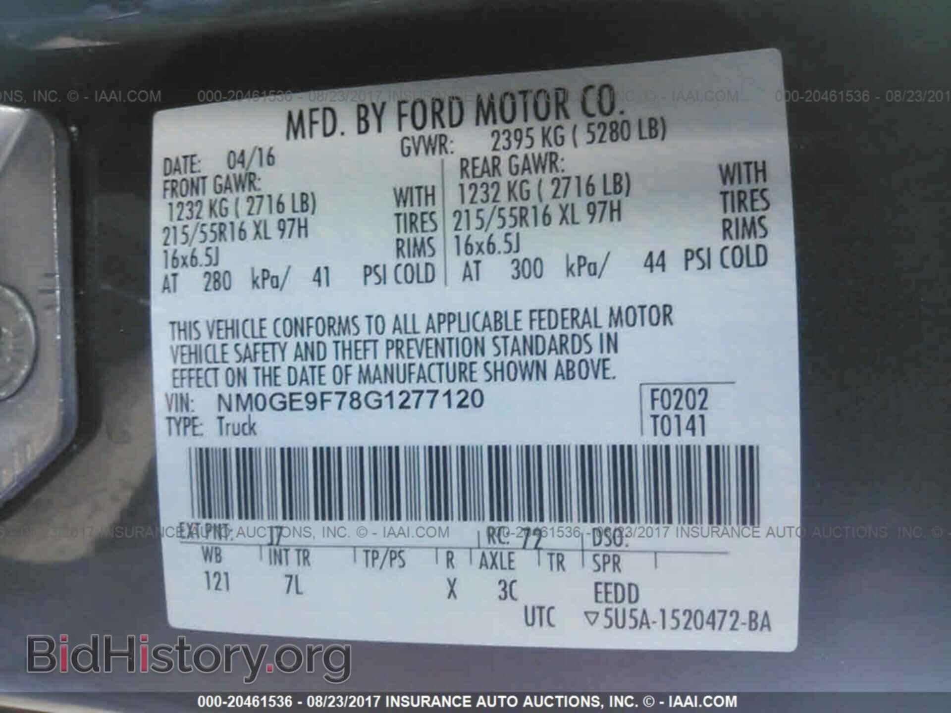 2016 Ford Transit - VIN: NM0GE9F78G1277120 - Фото 9