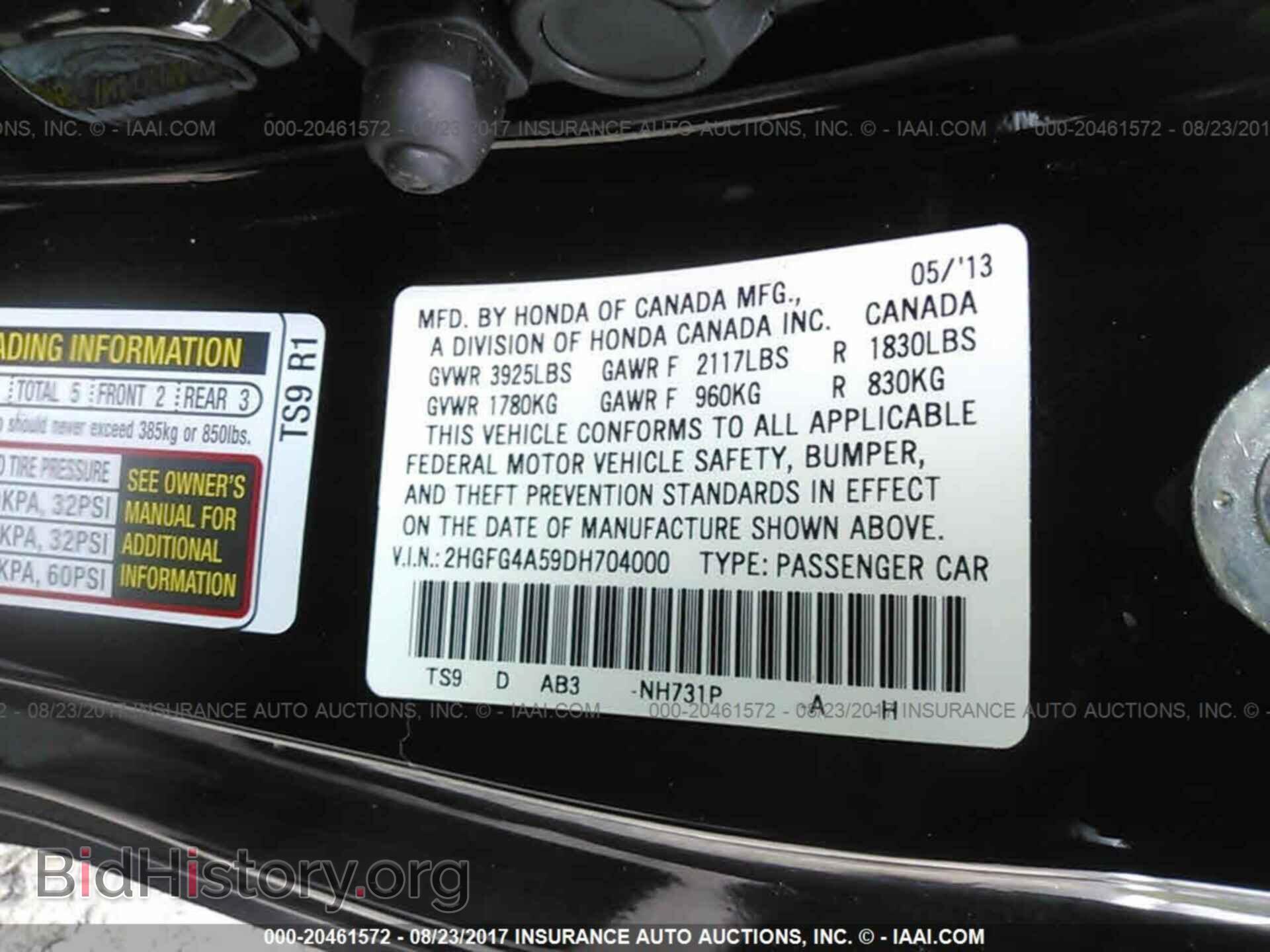 2013 Honda Civic - VIN: 2HGFG4A59DH704000 - Photo 9