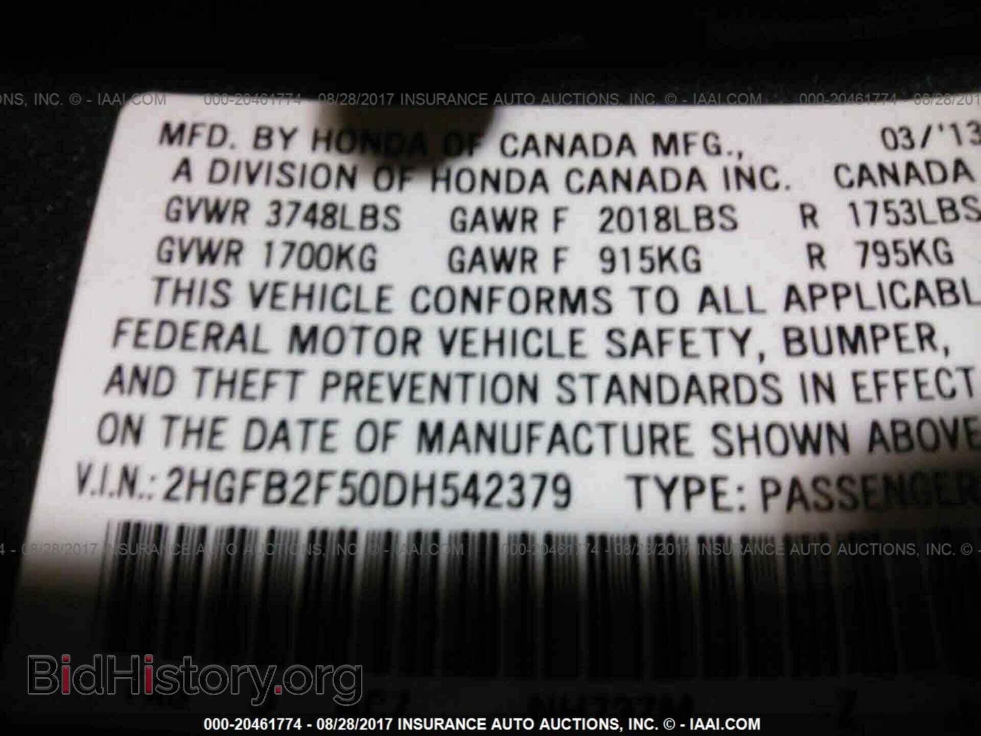 2013 Honda Civic - VIN: 2HGFB2F50DH542379 - Фото 9