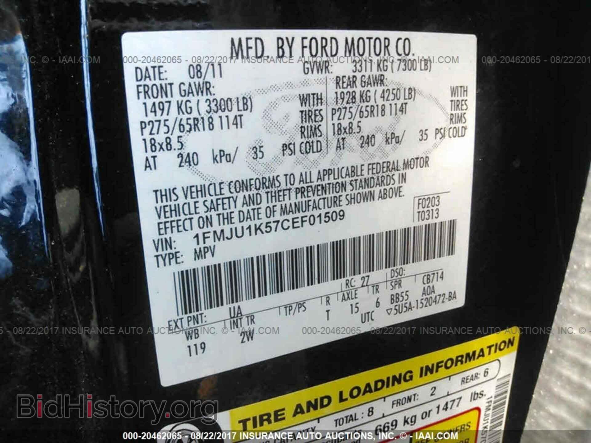 2012 Ford Expedition - VIN: 1FMJU1K57CEF01509 - Фото 9