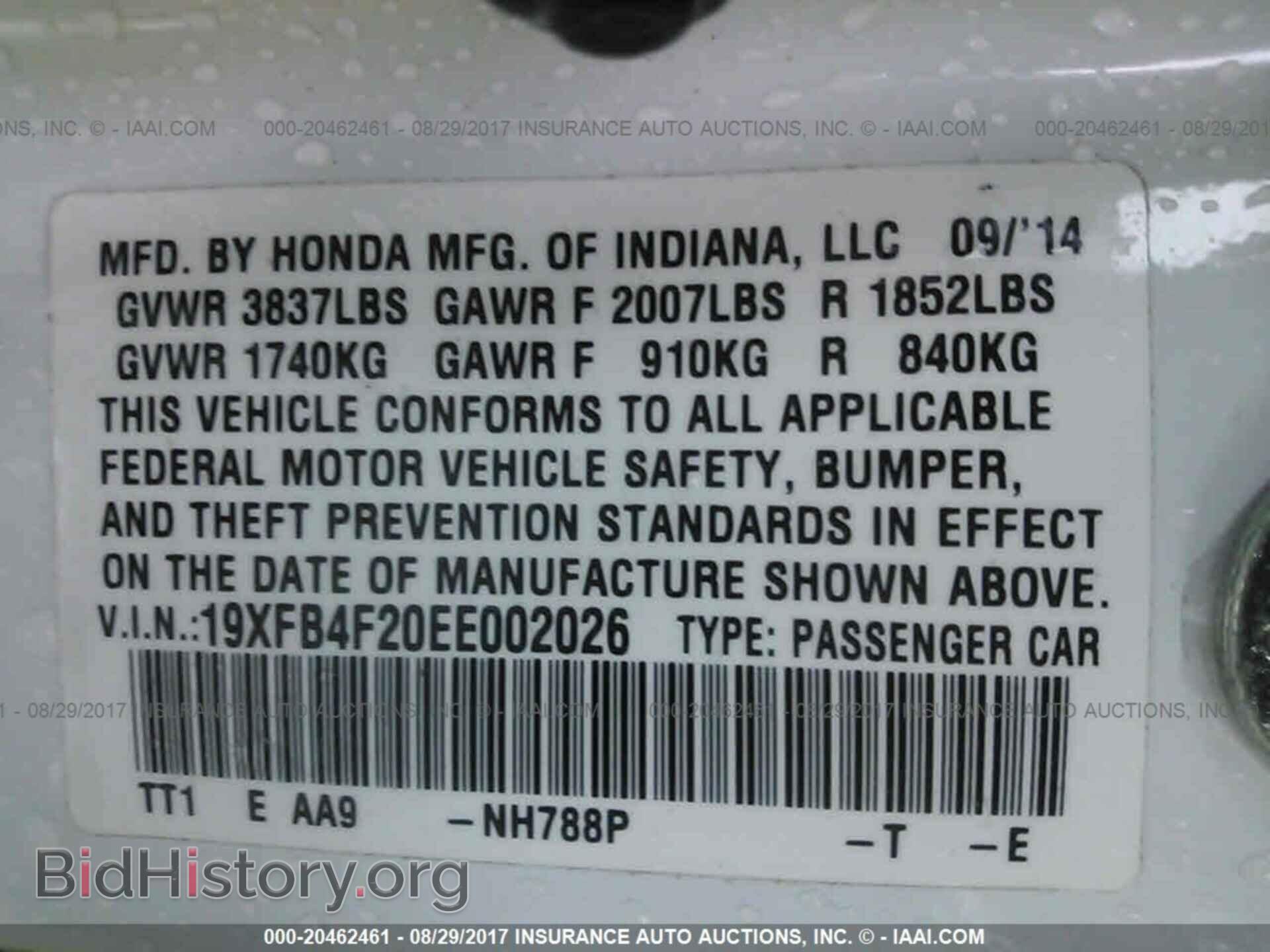 2014 Honda Civic - VIN: 19XFB4F20EE002026 - Фото 9
