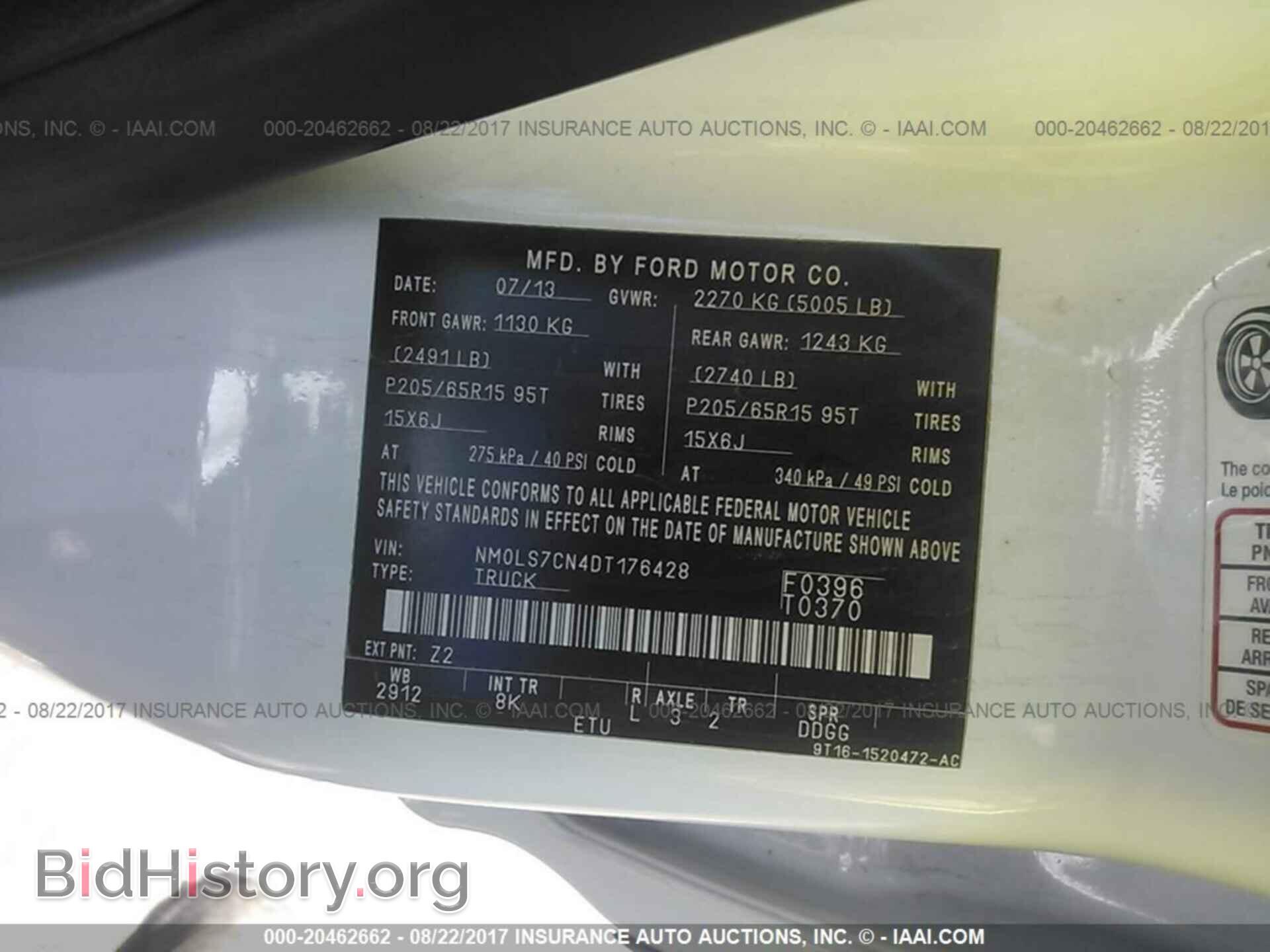 2013 Ford Transit - VIN: NM0LS7CN4DT176428 - Фото 9