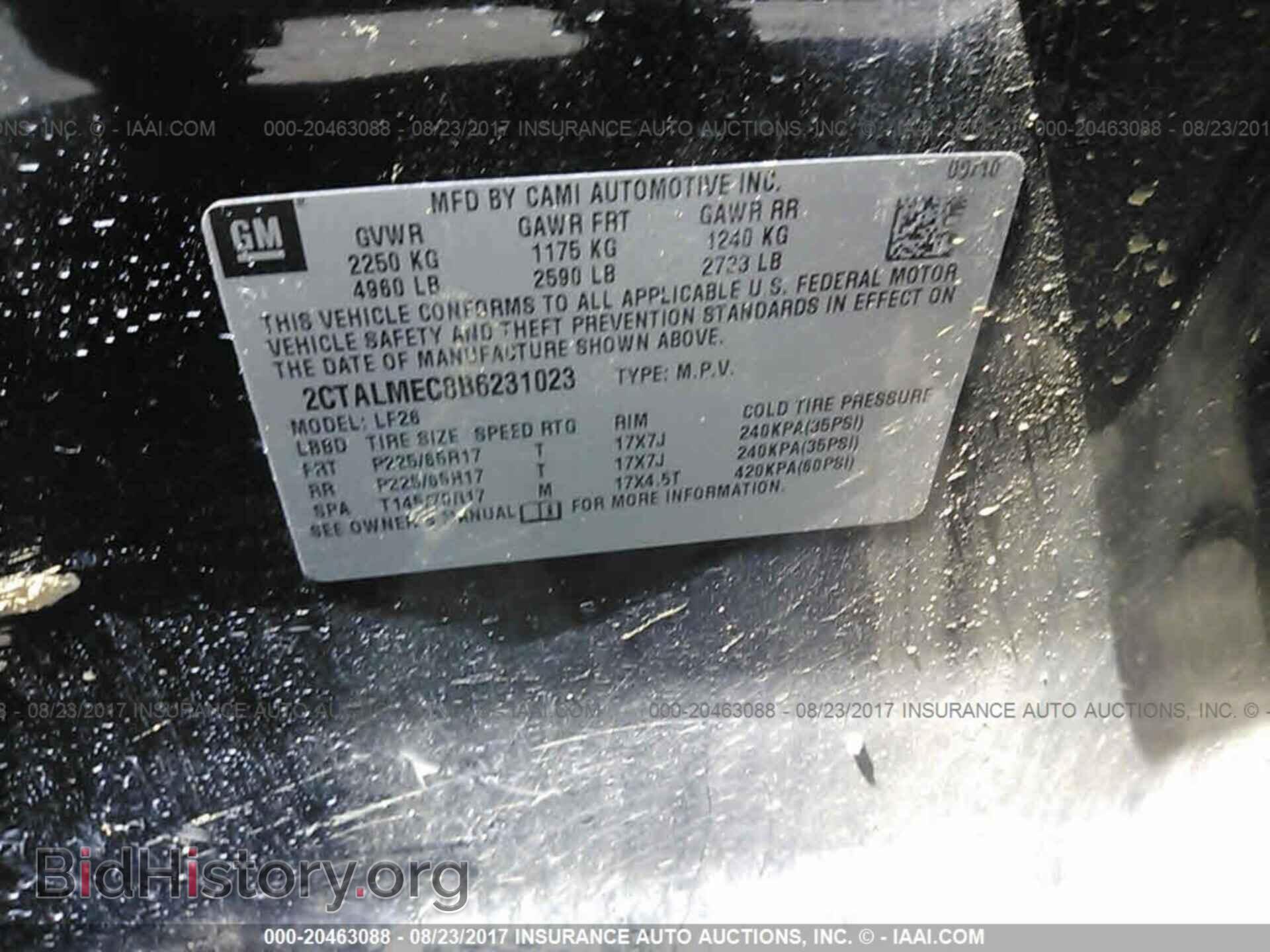 2011 Gmc Terrain - VIN: 2CTALMEC8B6231023 - Фото 9
