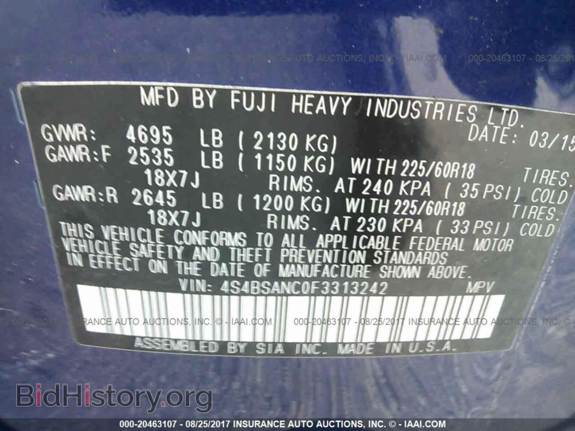 2015 Subaru Outback - VIN: 4S4BSANC0F3313242 - Фото 9