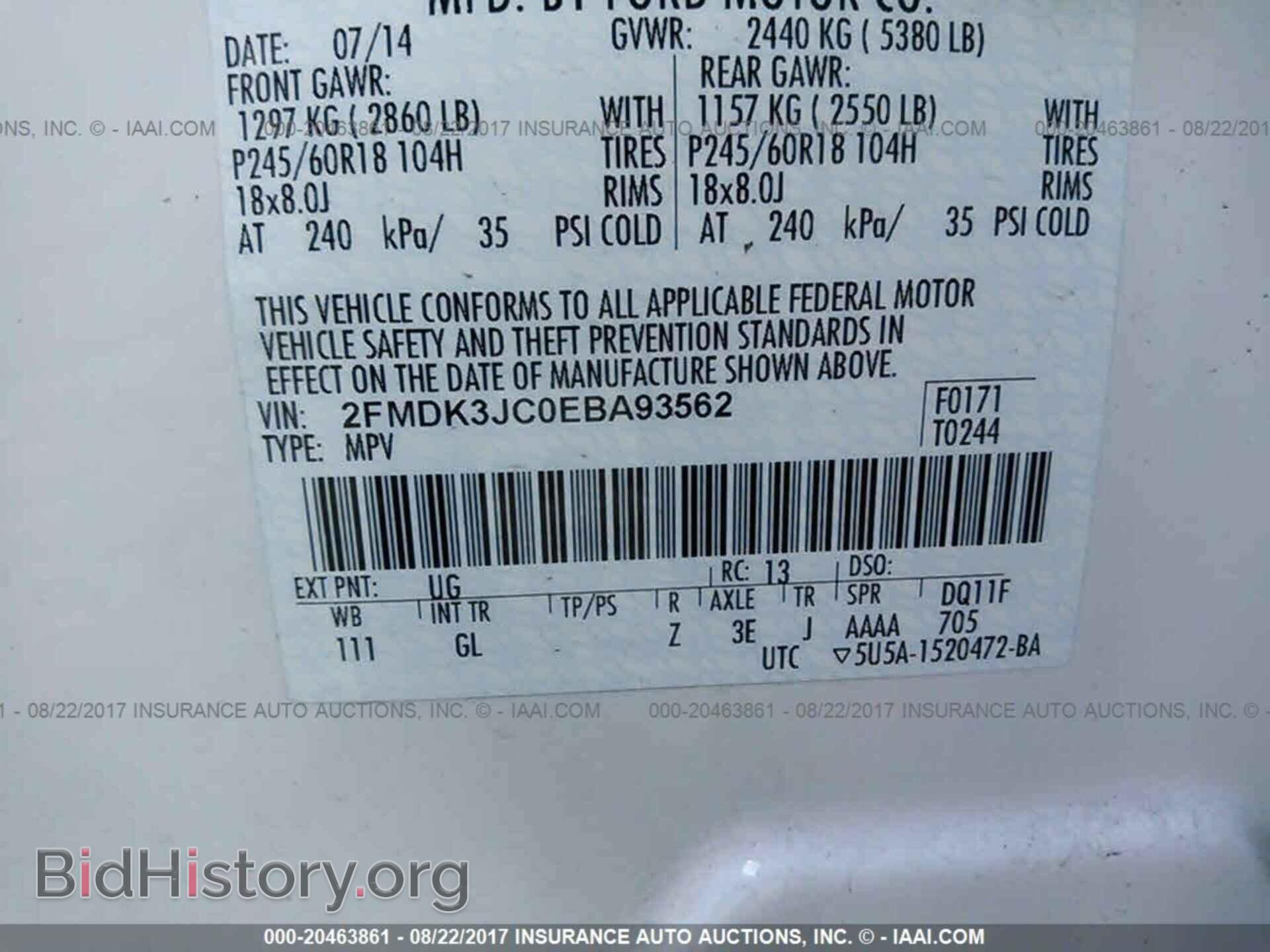 2014 Ford Edge - VIN: 2FMDK3JC0EBA93562 - Фото 9