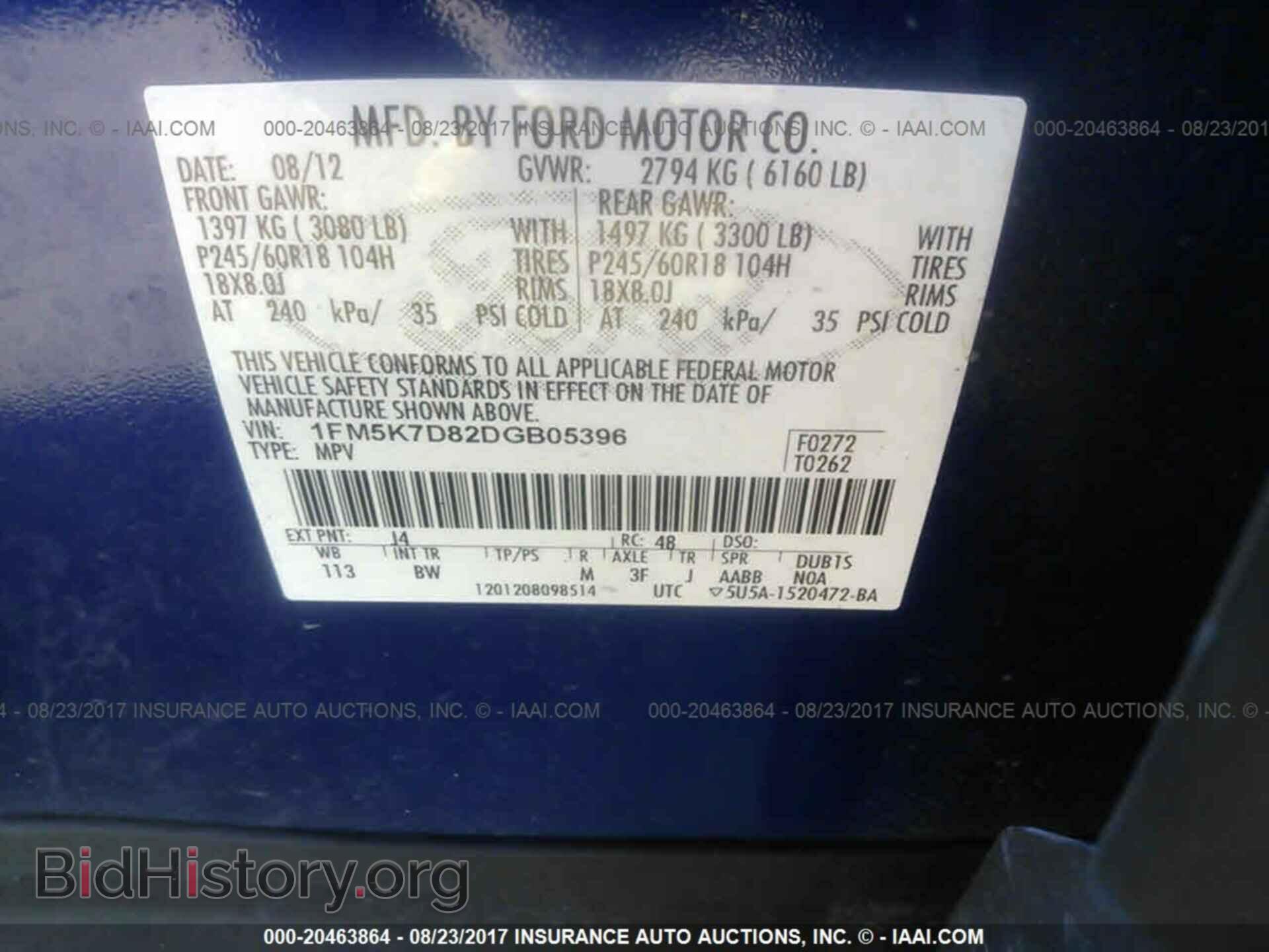 2013 Ford Explorer - VIN: 1FM5K7D82DGB05396 - Photo 9