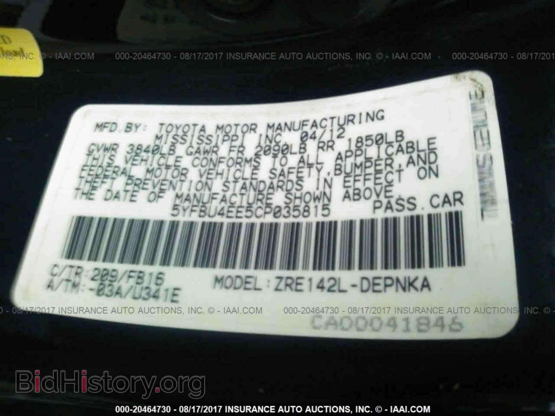 2012 Toyota Corolla - VIN: 5YFBU4EE5CP035815 - Фото 9