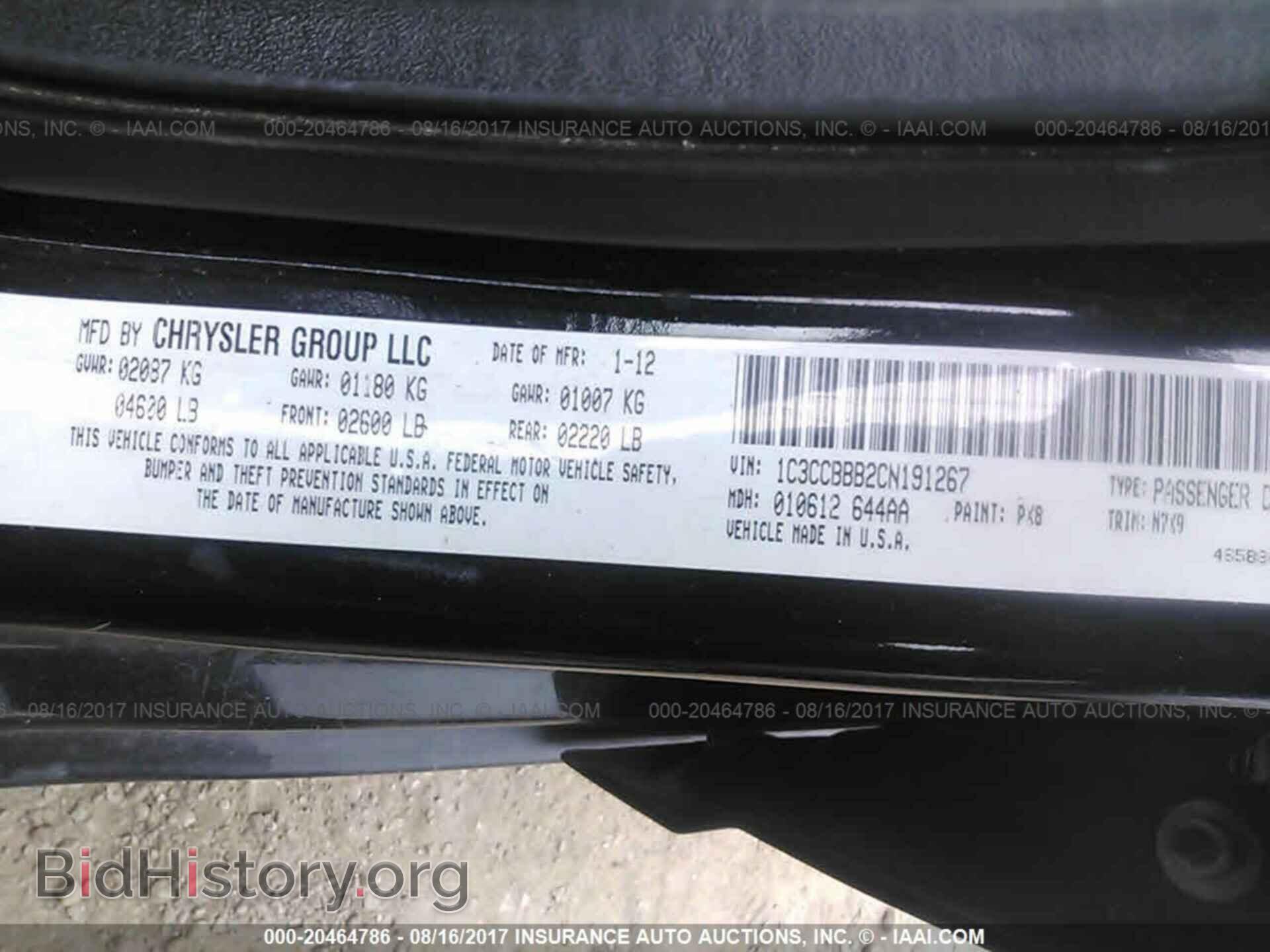2012 Chrysler 200 - VIN: 1C3CCBBB2CN191267 - Фото 9
