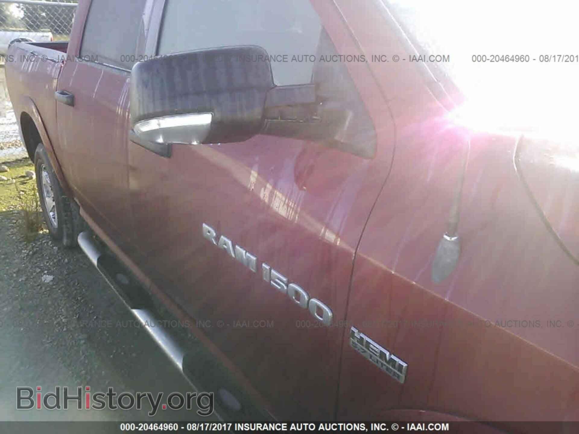 2012 Dodge Ram 1500 - VIN: 1C6RD7LT7CS328560 - Фото 6