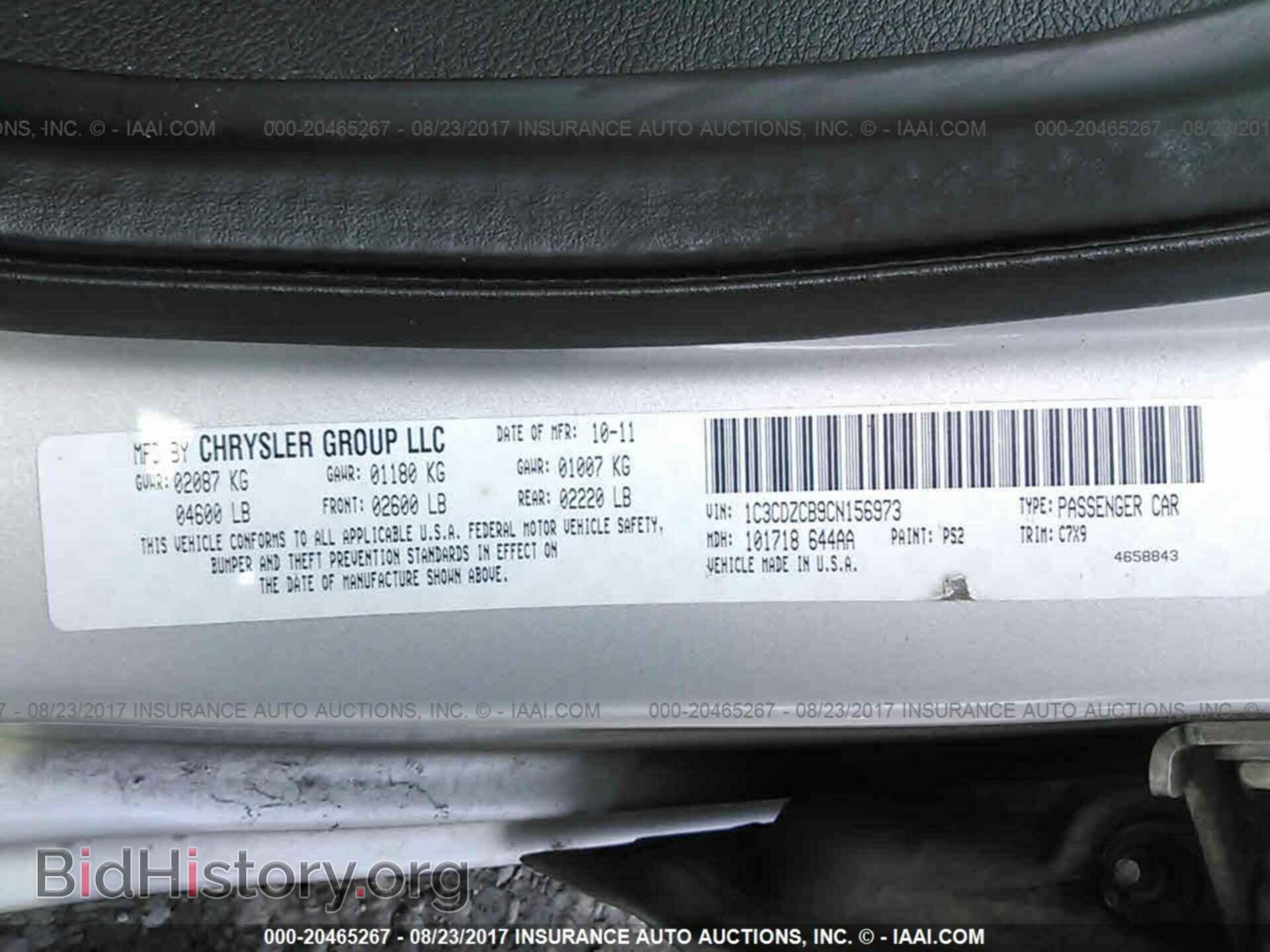 2012 Dodge Avenger - VIN: 1C3CDZCB9CN156973 - Photo 9