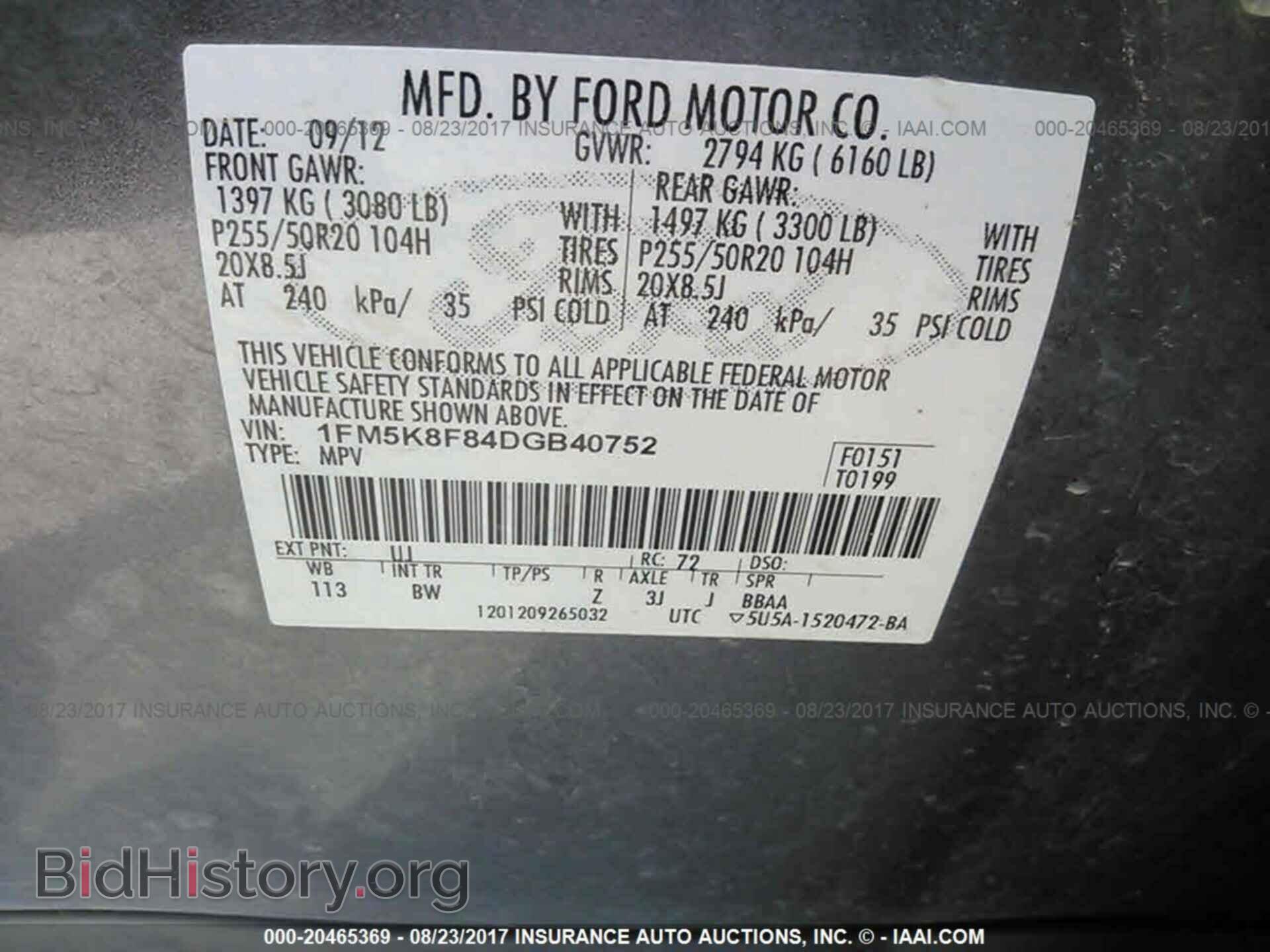 2013 Ford Explorer - VIN: 1FM5K8F84DGB40752 - Photo 9