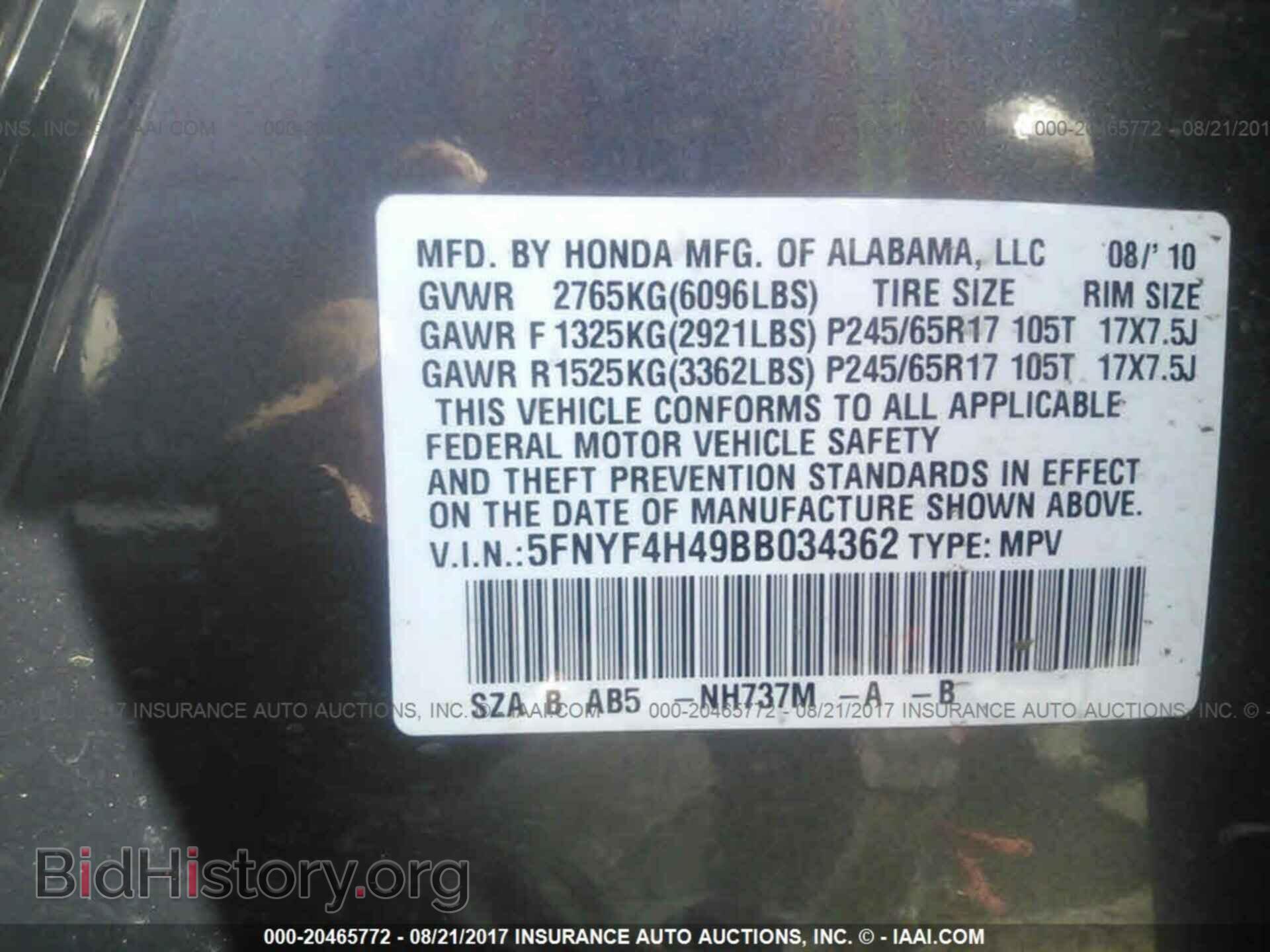 2011 Honda Pilot - VIN: 5FNYF4H49BB034362 - Фото 9