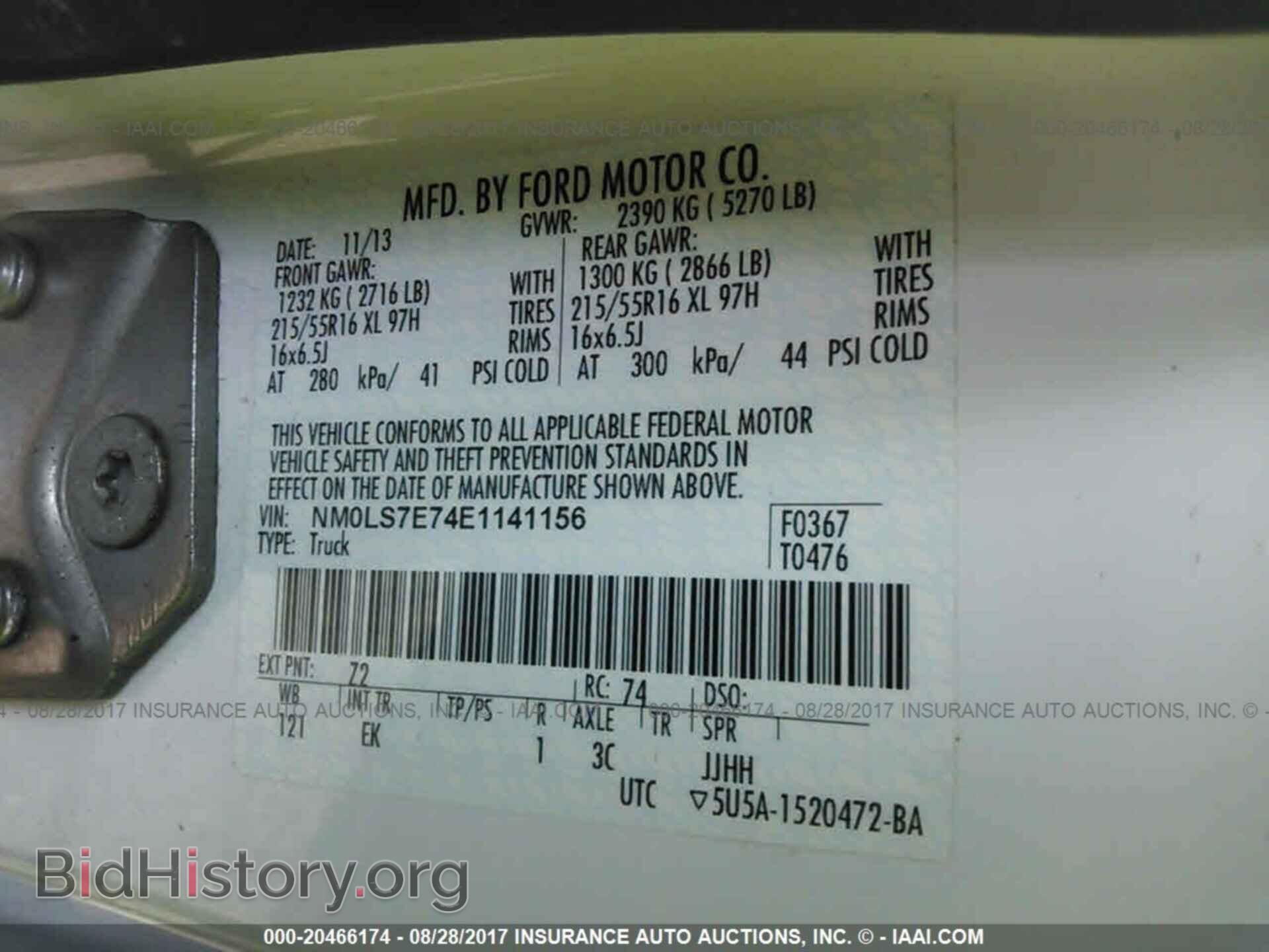 2014 Ford Transit - VIN: NM0LS7E74E1141156 - Фото 9