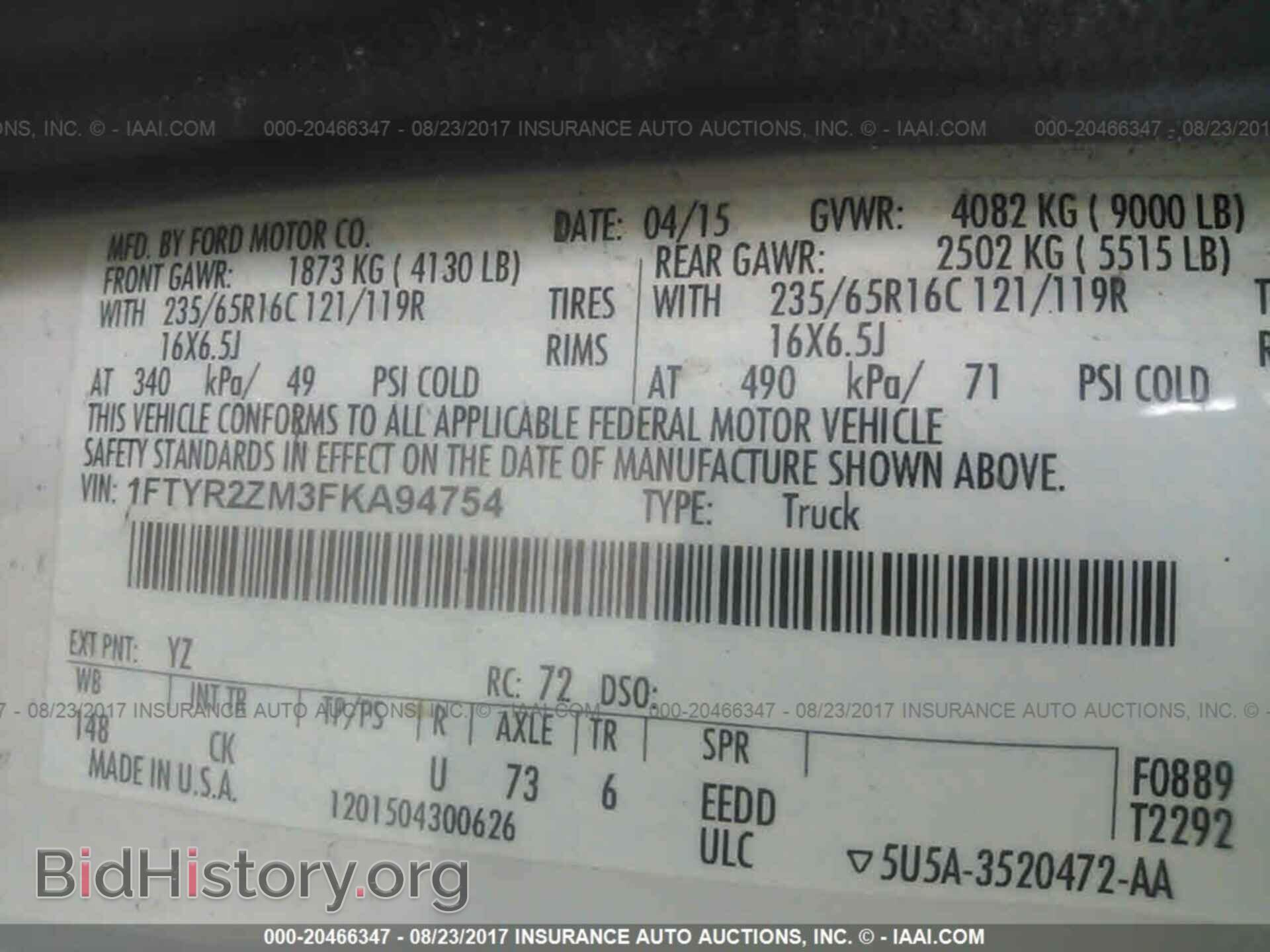2015 Ford Transit - VIN: 1FTYR2ZM3FKA94754 - Фото 9