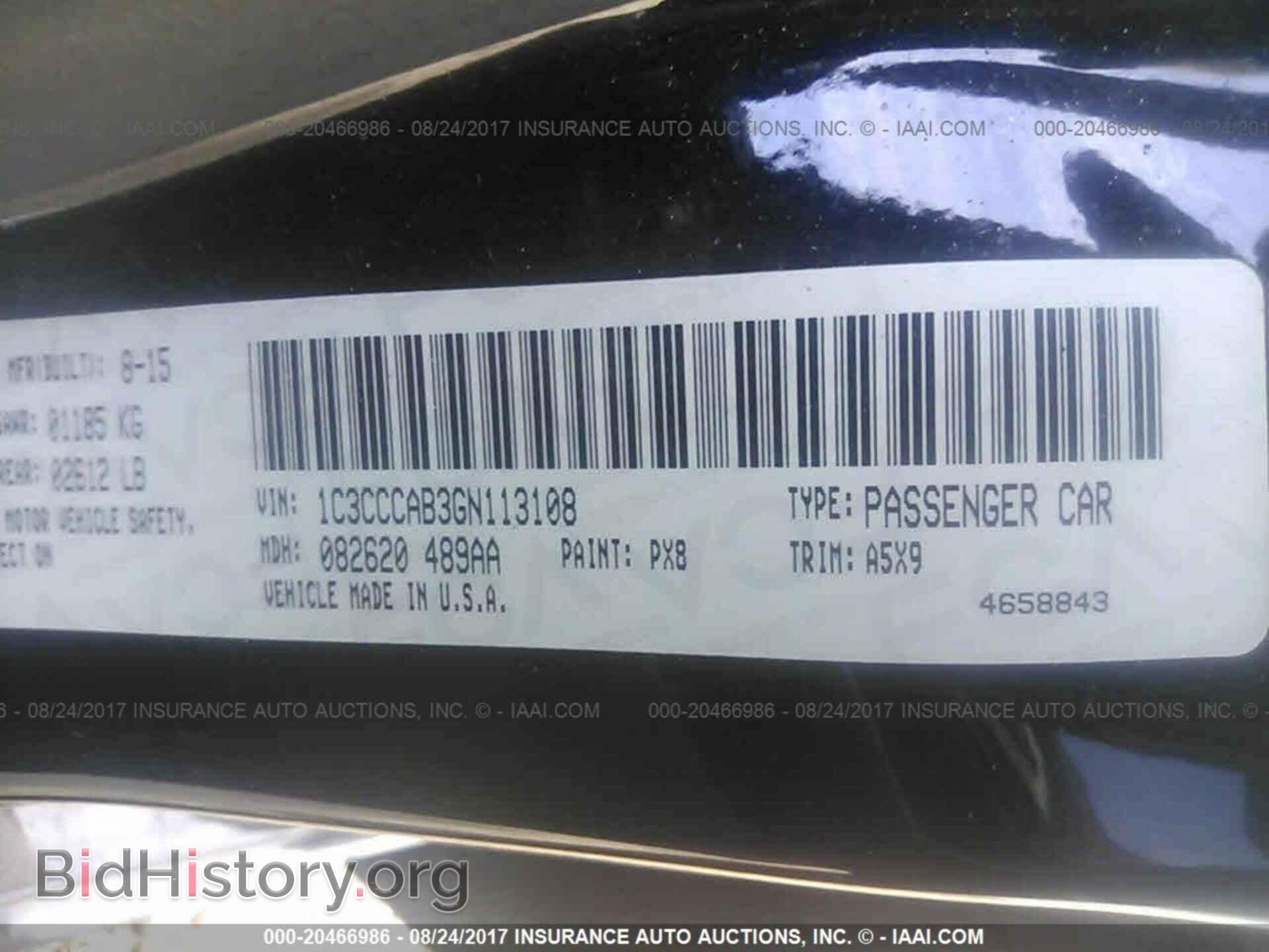 2016 Chrysler 200 - VIN: 1C3CCCAB3GN113108 - Фото 9