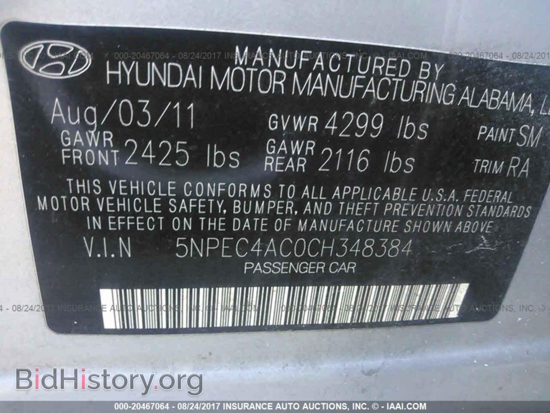 2012 Hyundai Sonata - VIN: 5NPEC4AC0CH348384 - Photo 9