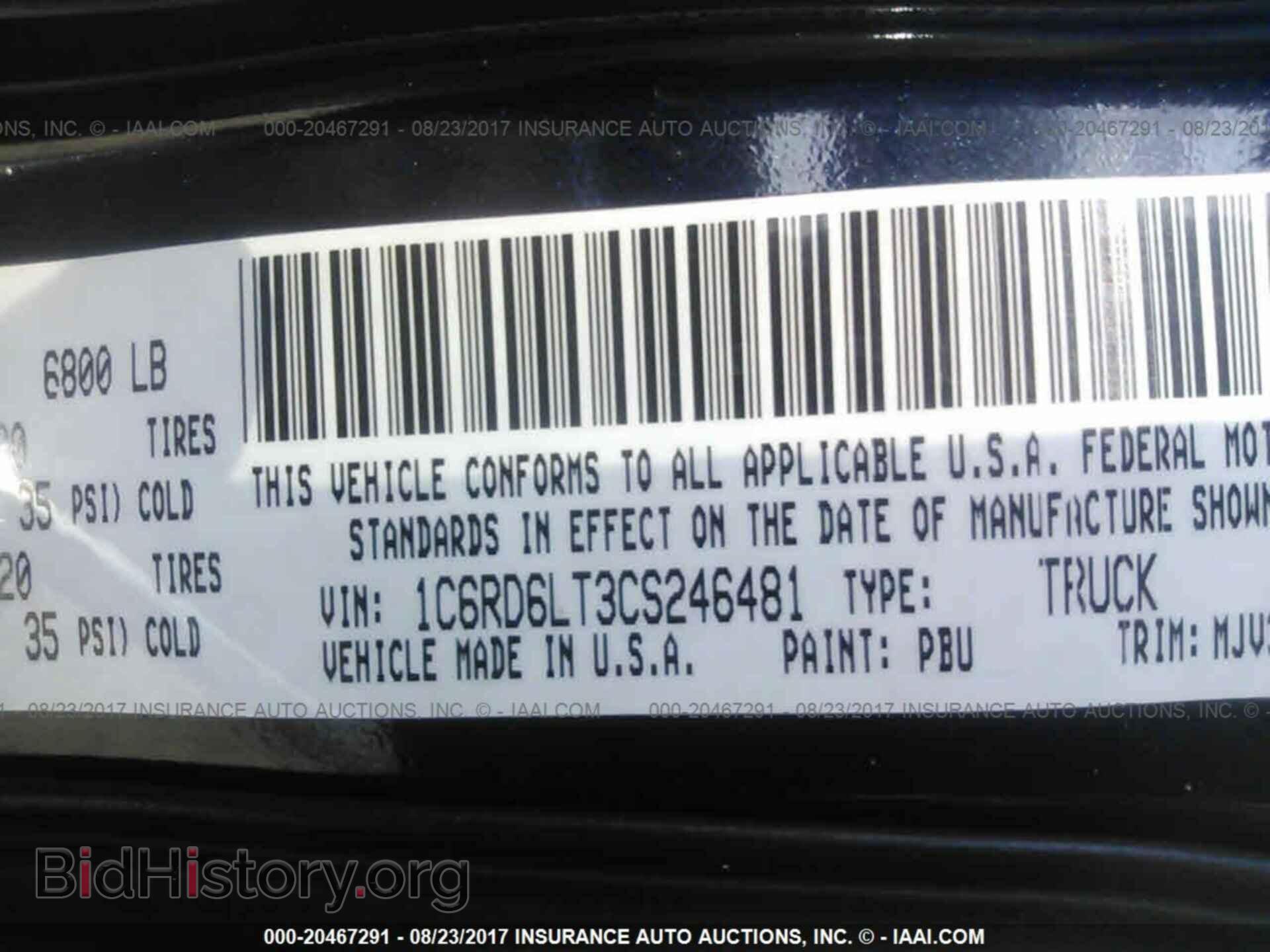 2012 Dodge Ram 1500 - VIN: 1C6RD6LT3CS246481 - Фото 9