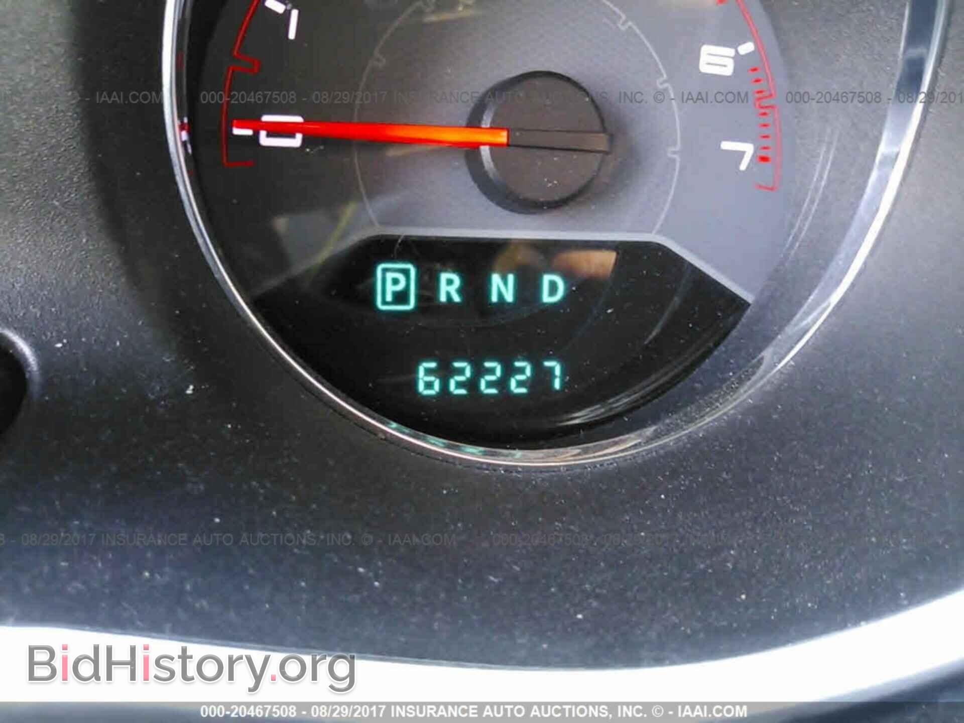 2013 Dodge Avenger - VIN: 1C3CDZAB8DN535077 - Фото 7