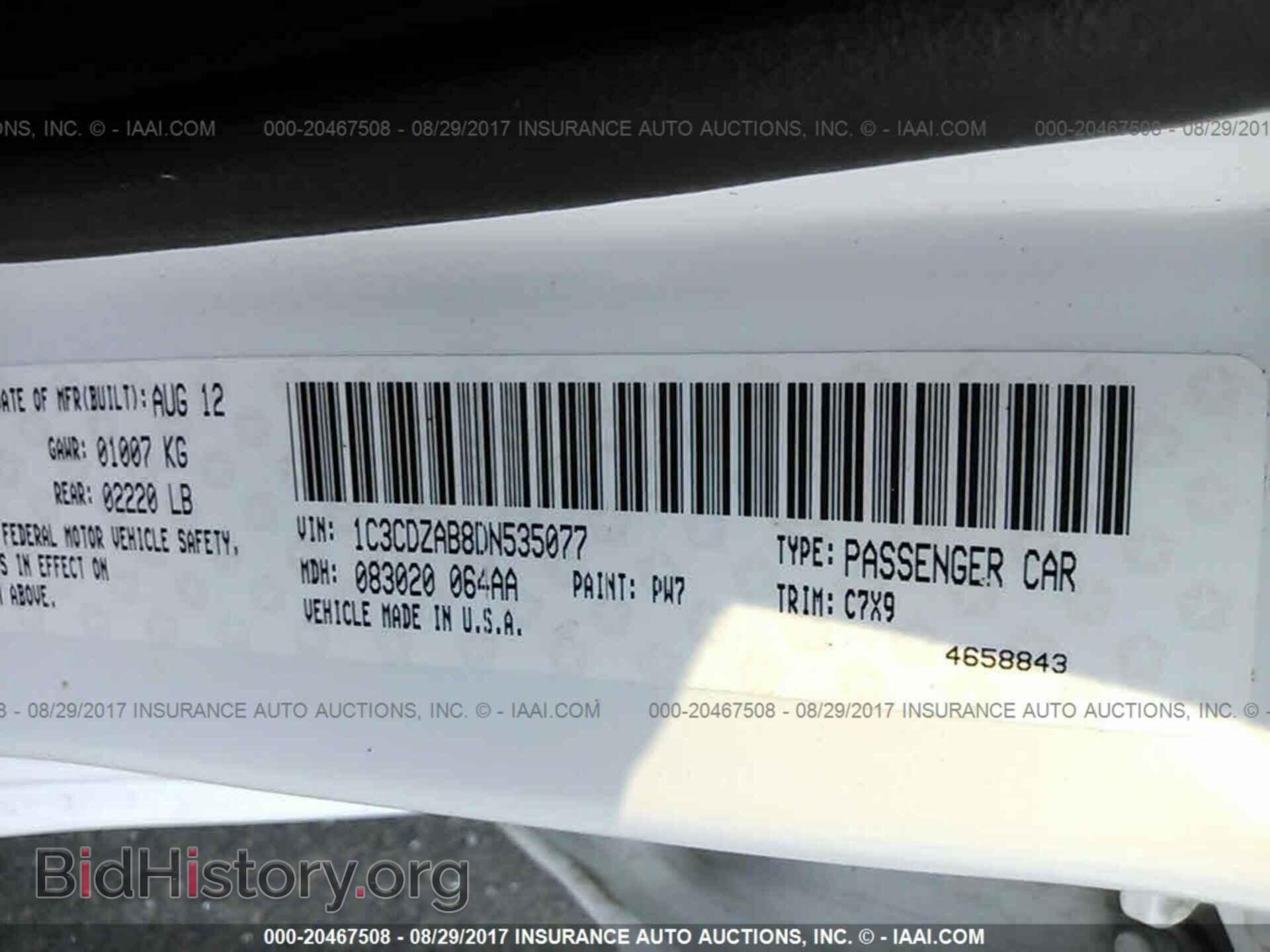 2013 Dodge Avenger - VIN: 1C3CDZAB8DN535077 - Фото 9