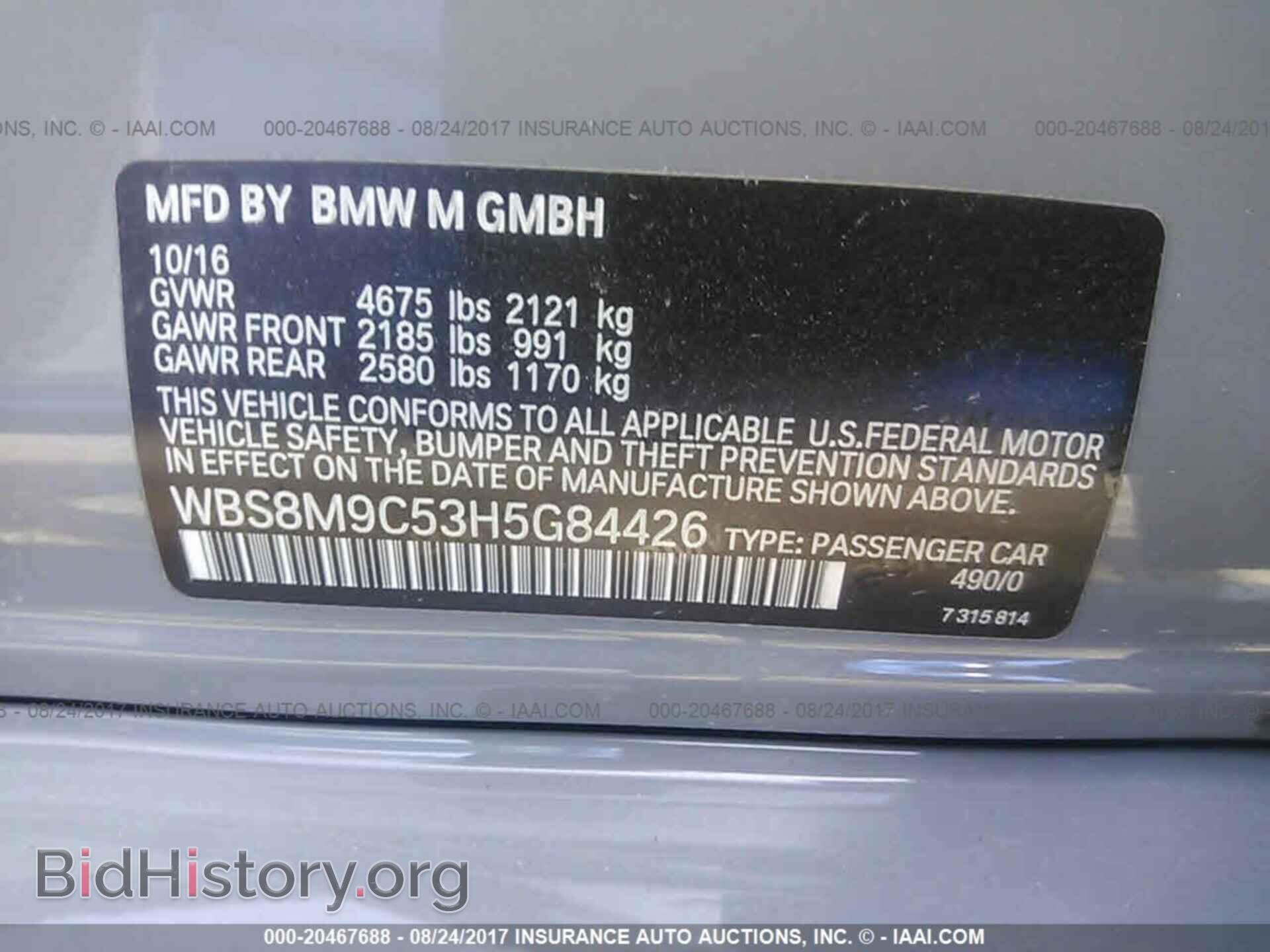 2017 Bmw M3 - VIN: WBS8M9C53H5G84426 - Фото 9