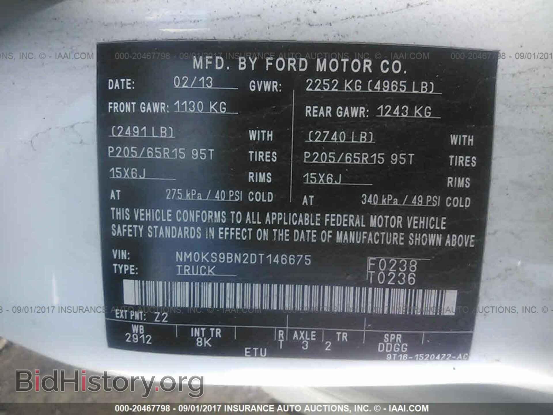 2013 Ford Transit - VIN: NM0KS9BN2DT146675 - Фото 9