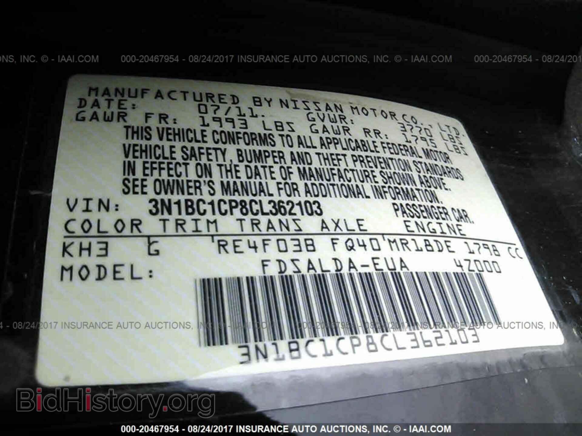 2012 Nissan Versa - VIN: 3N1BC1CP8CL362103 - Фото 9