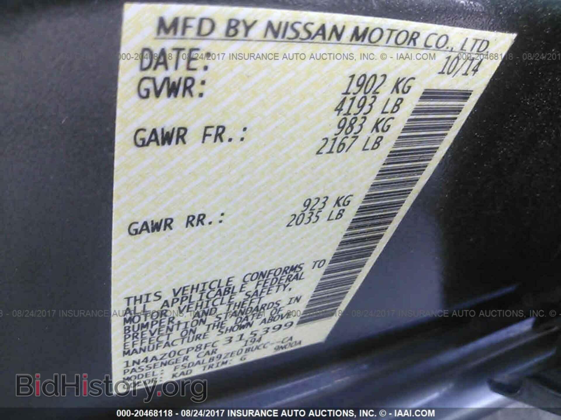 2015 Nissan Leaf - VIN: 1N4AZ0CP8FC315399 - Фото 9